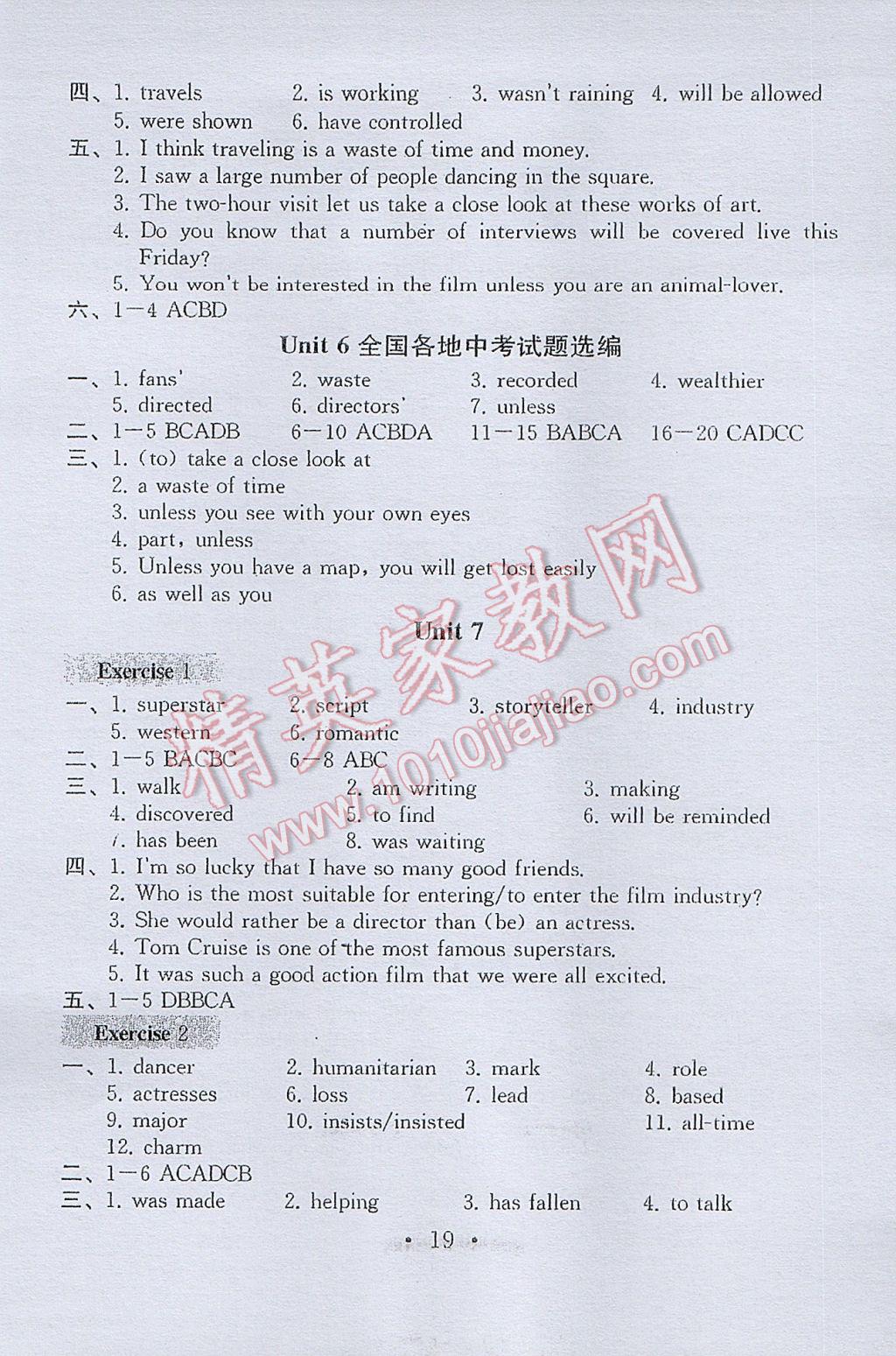 2017年综合素质学英语随堂反馈2九年级上册 参考答案第18页