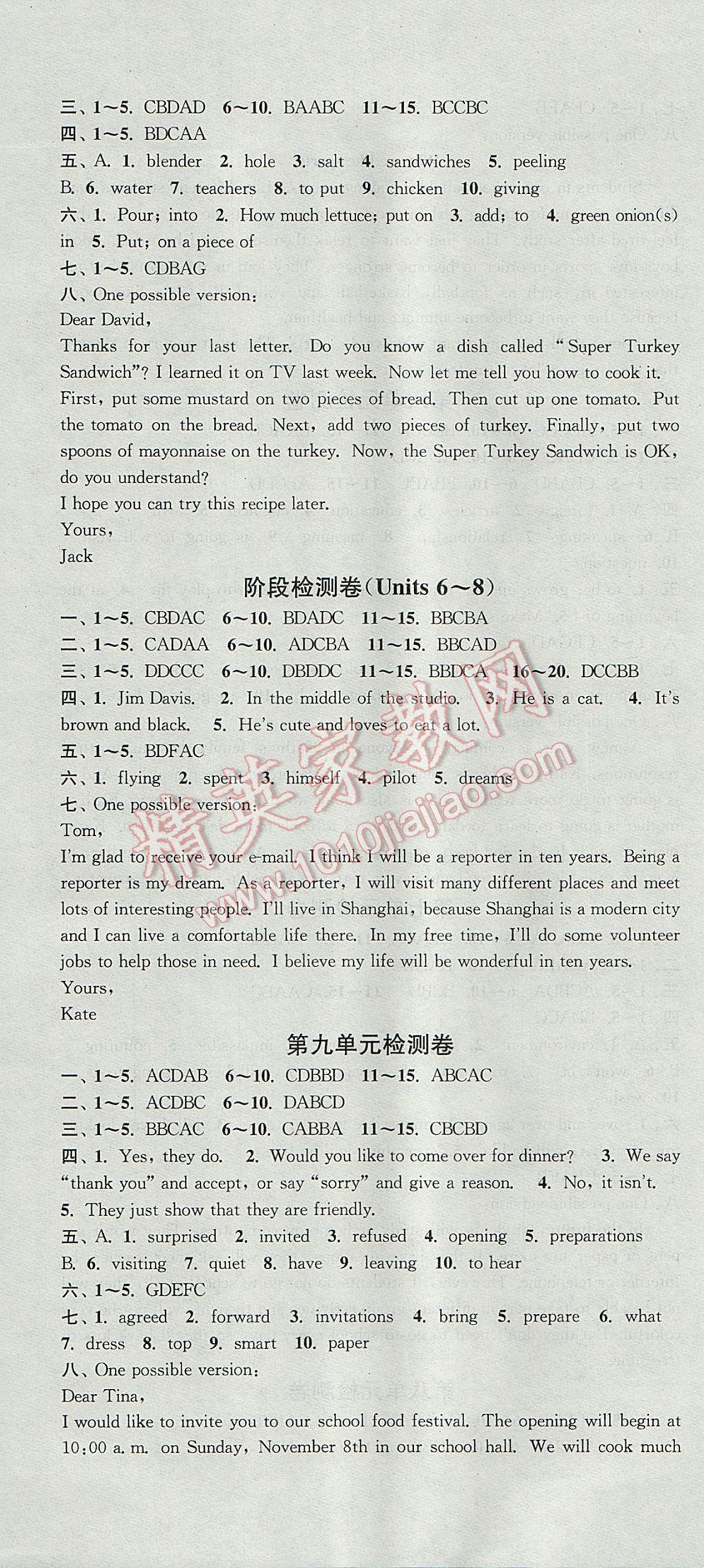 2017年通城學(xué)典活頁(yè)檢測(cè)八年級(jí)英語(yǔ)上冊(cè)人教版 參考答案第10頁(yè)