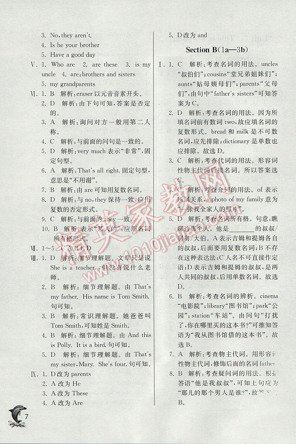 2017年實(shí)驗(yàn)班提優(yōu)訓(xùn)練七年級(jí)英語上冊(cè)人教版 參考答案第7頁