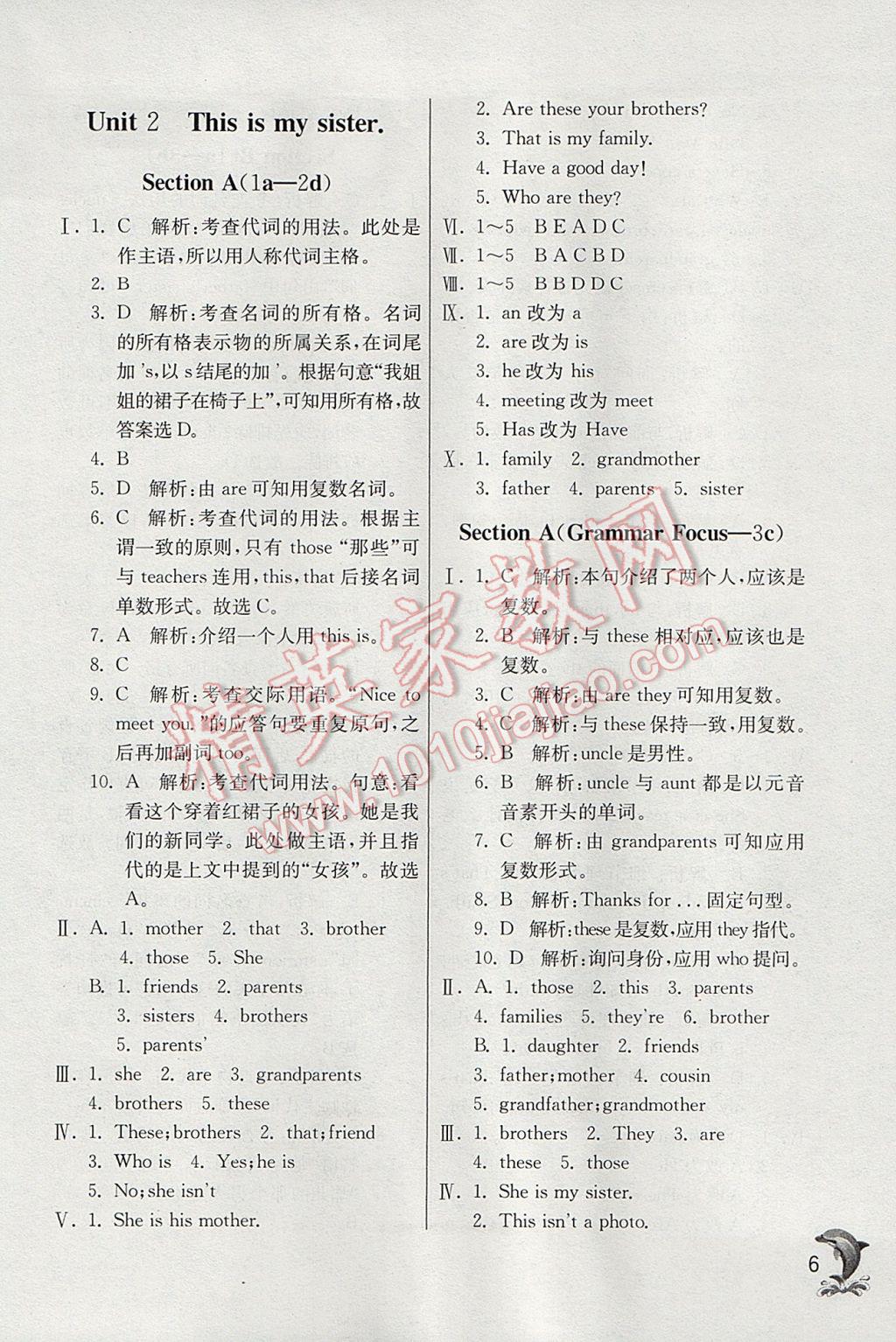 2017年實(shí)驗(yàn)班提優(yōu)訓(xùn)練七年級(jí)英語(yǔ)上冊(cè)人教版 參考答案第6頁(yè)