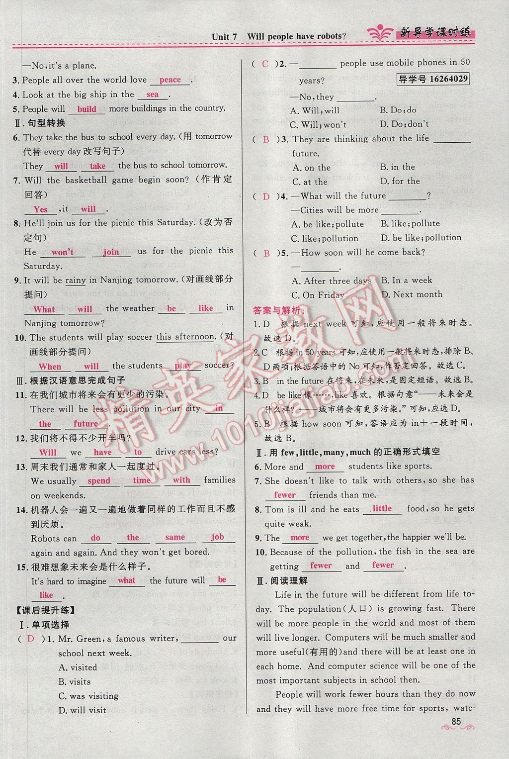 2017年奪冠百分百新導(dǎo)學(xué)課時練八年級英語上冊人教版 Unit 7 Will people have robots第85頁