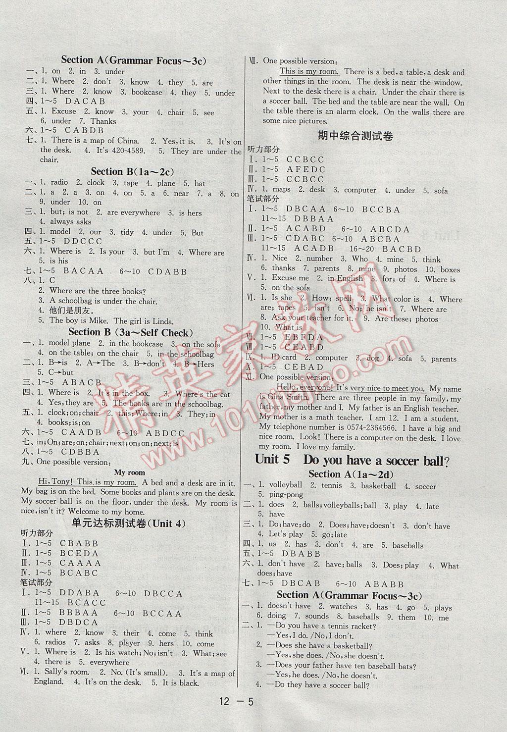 2017年1课3练单元达标测试七年级英语上册人教版 参考答案第5页