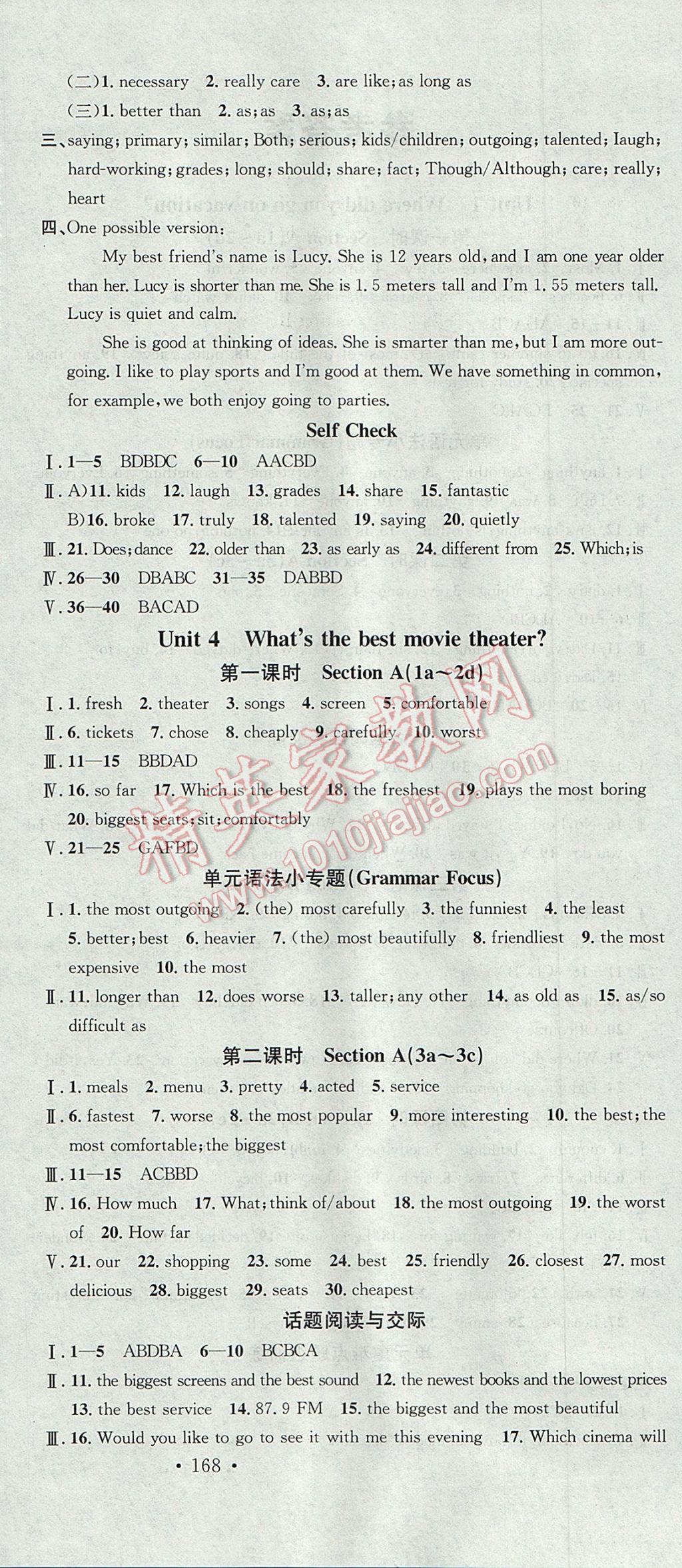 2017年名校課堂滾動(dòng)學(xué)習(xí)法八年級(jí)英語上冊(cè)人教版 參考答案第6頁