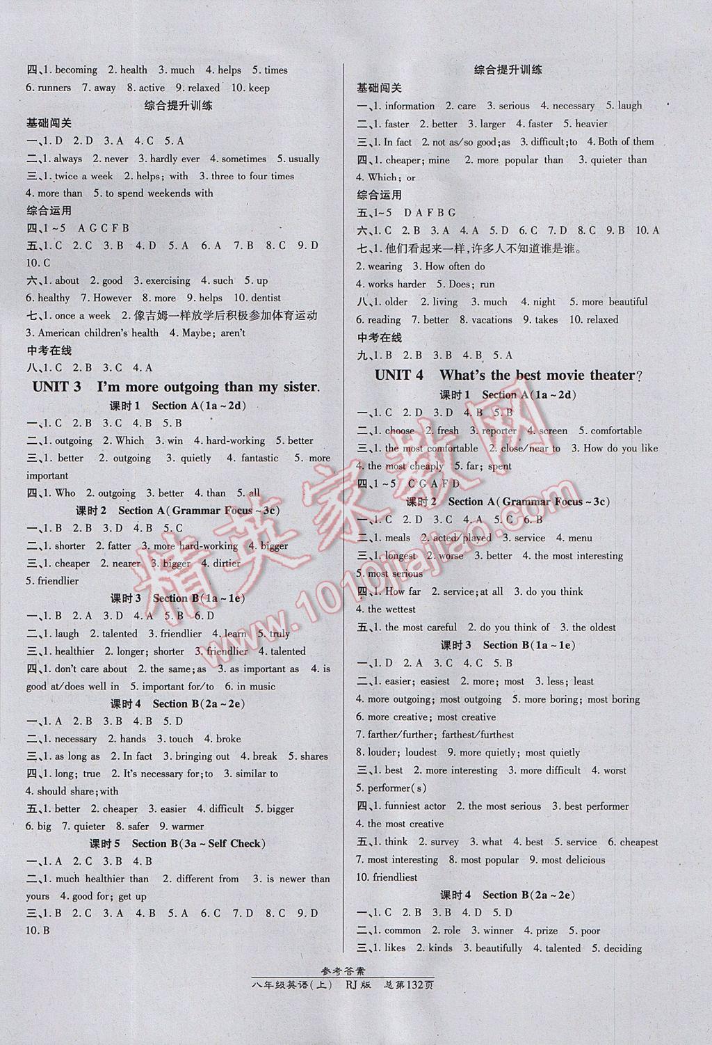 2017年高效課時(shí)通10分鐘掌控課堂八年級(jí)英語(yǔ)上冊(cè)人教版 參考答案第2頁(yè)