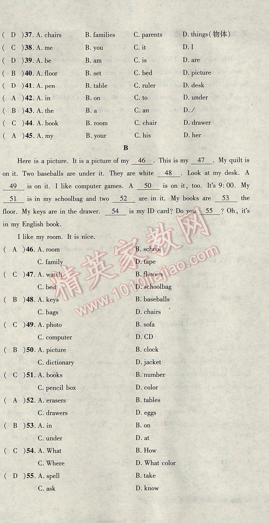 2017年名校秘題全程導(dǎo)練七年級(jí)英語上冊(cè)人教版 達(dá)標(biāo)檢測(cè)卷第175頁