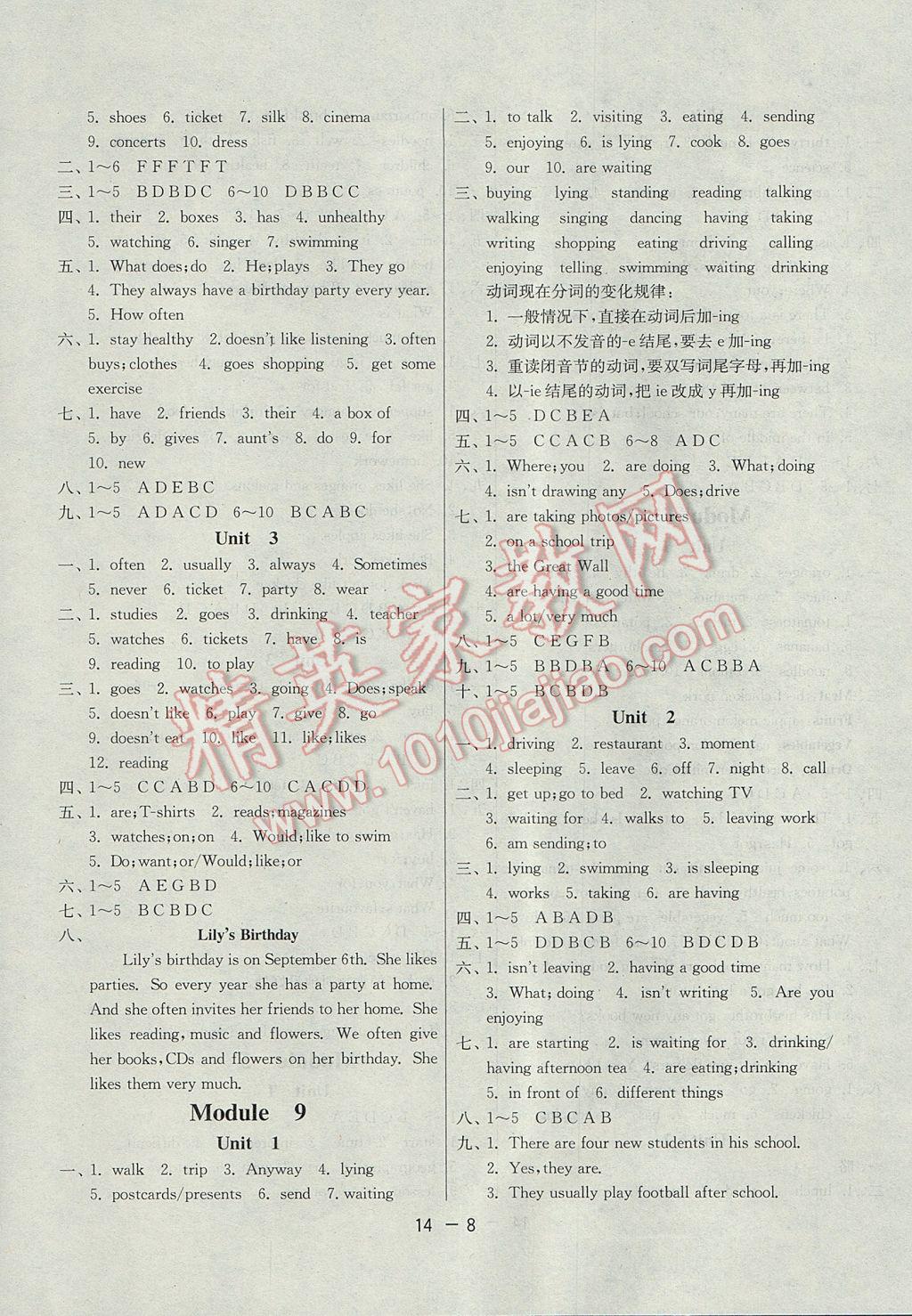 2017年1课3练单元达标测试七年级英语上册外研版 参考答案第8页