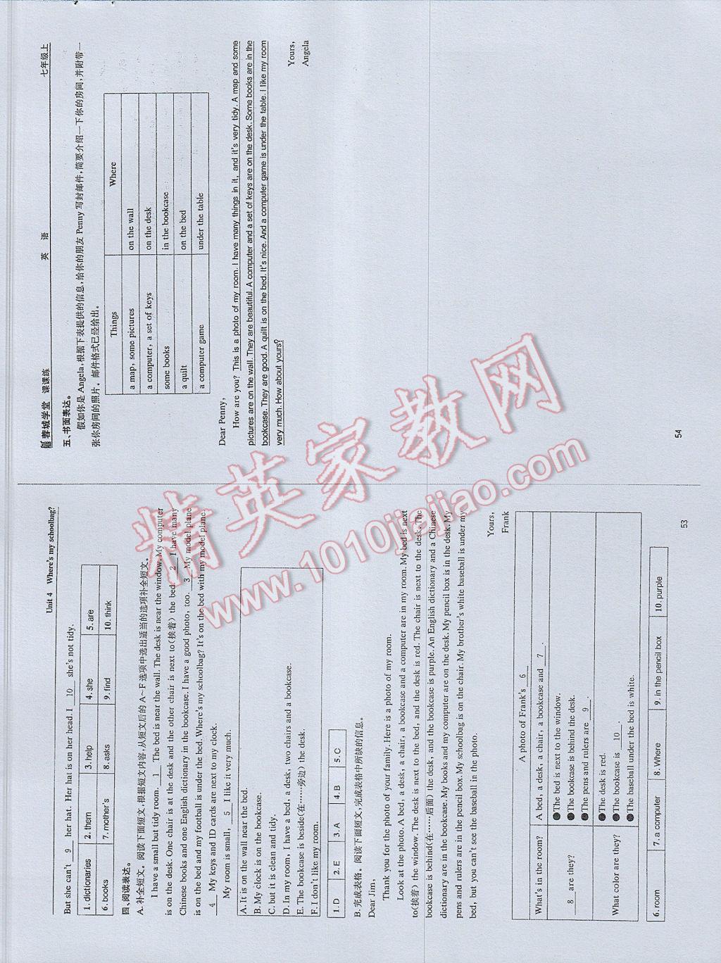 2017年蓉城學(xué)堂課課練七年級(jí)英語(yǔ)上冊(cè) 參考答案第27頁(yè)