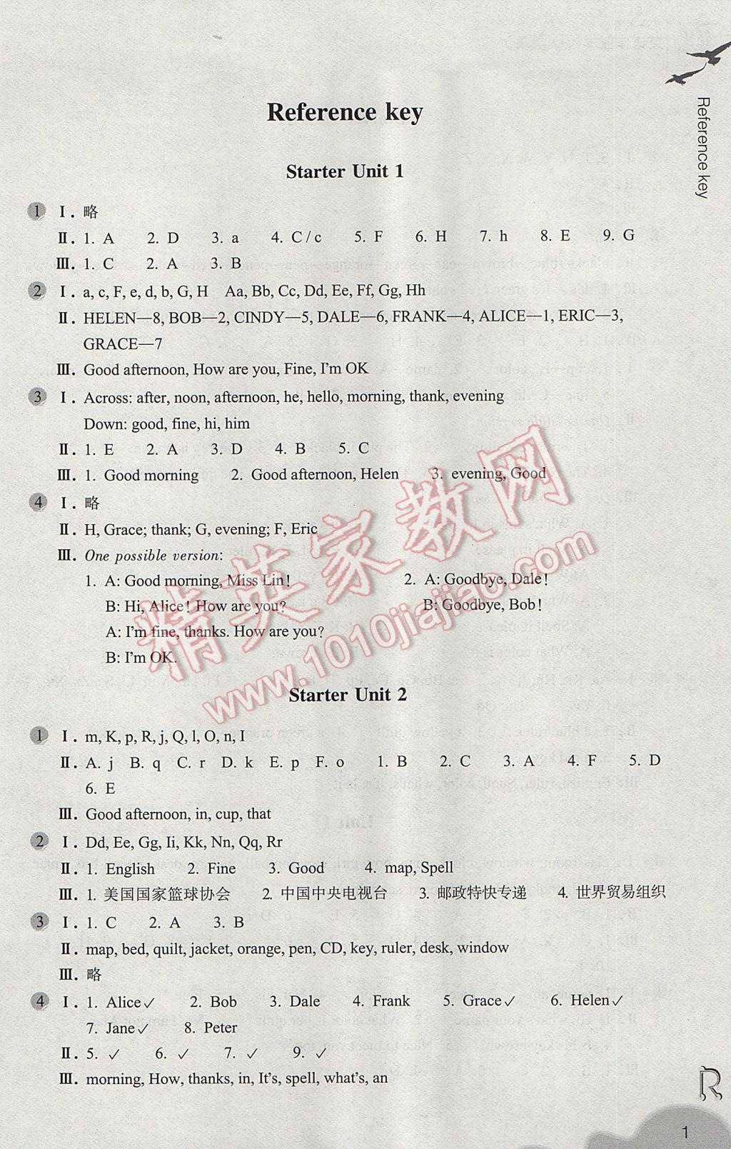 2017年作业本七年级英语上册人教版浙江教育出版社 参考答案第1页