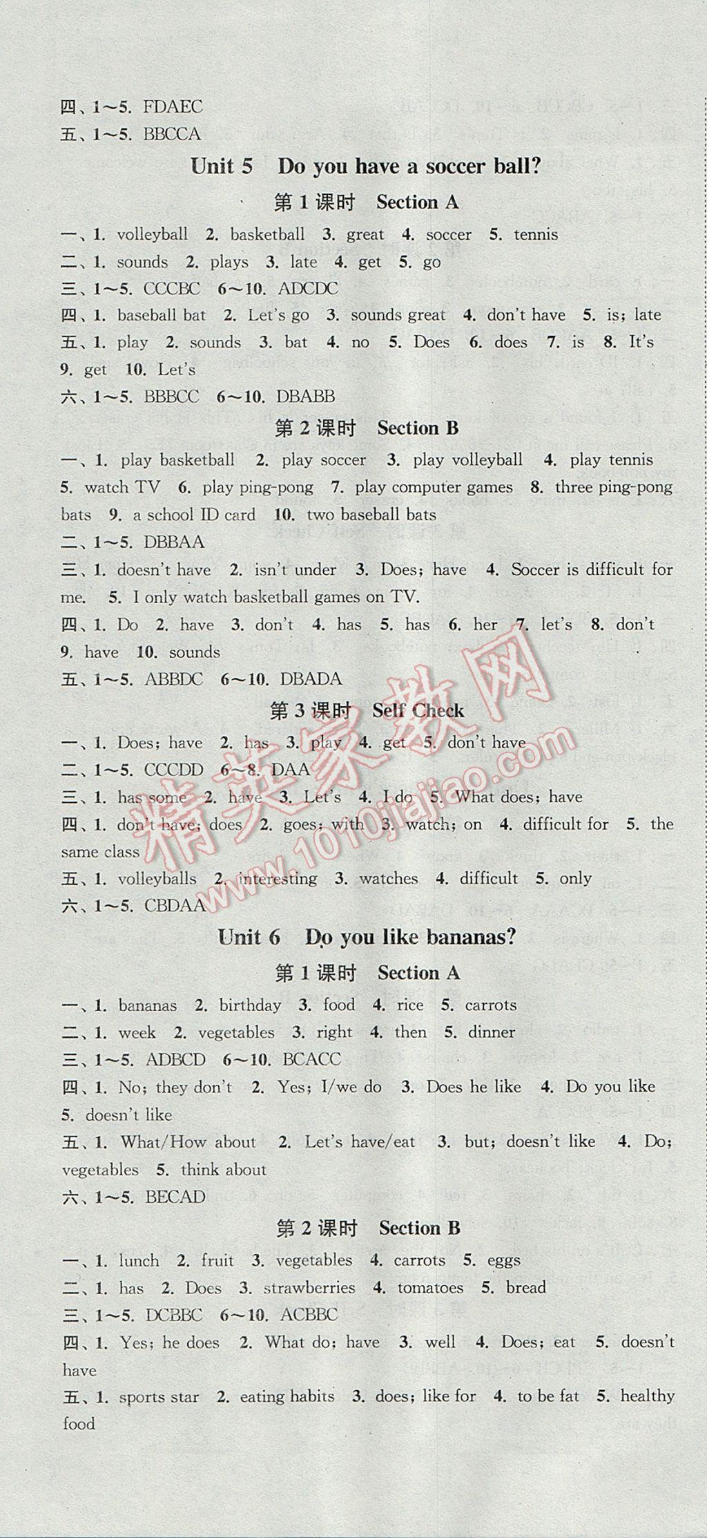 2017年通城學(xué)典活頁檢測七年級英語上冊人教版 參考答案第4頁