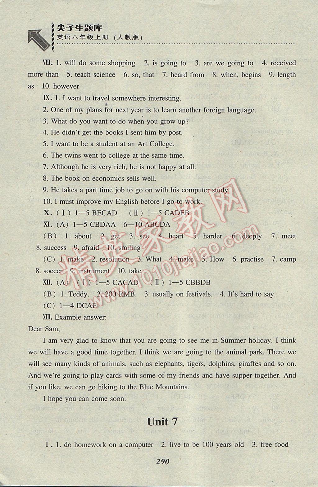 2017年尖子生題庫(kù)八年級(jí)英語(yǔ)上冊(cè)人教版 參考答案第10頁(yè)