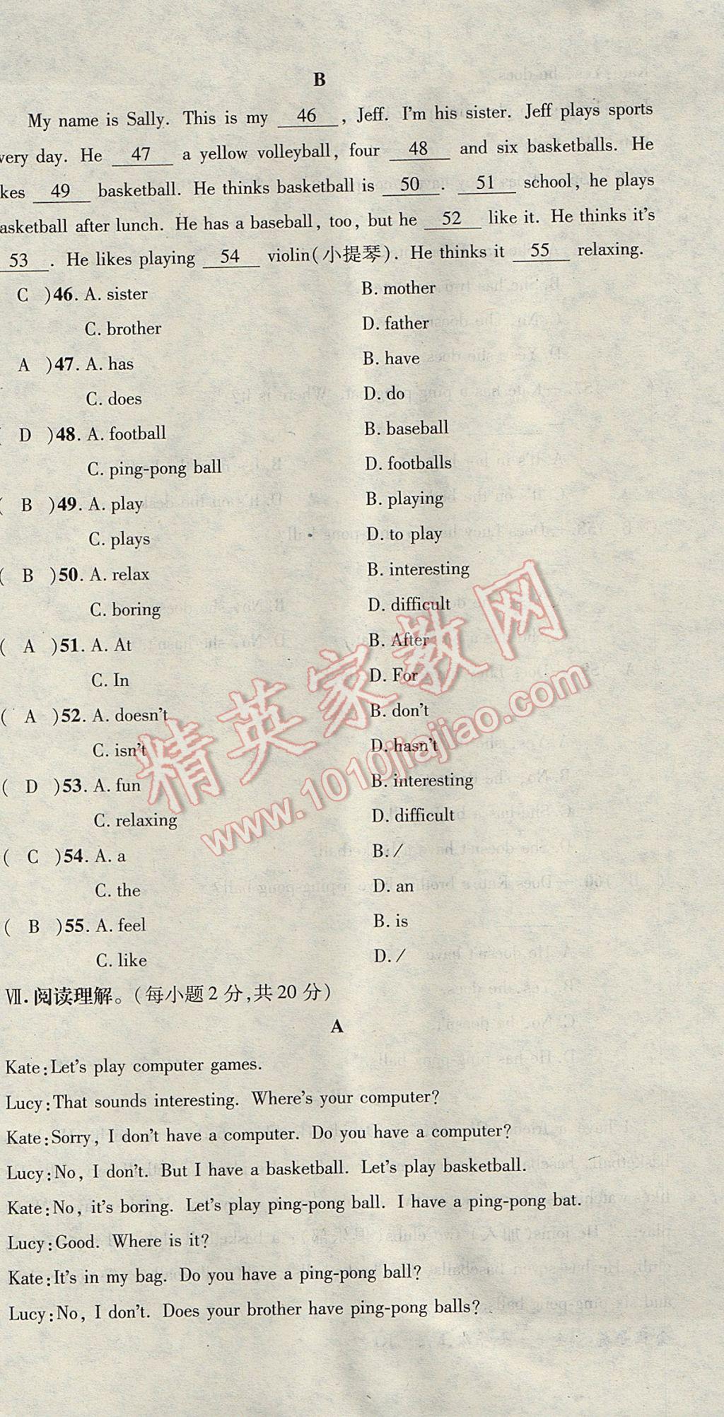 2017年名校秘題全程導(dǎo)練七年級英語上冊人教版 達標檢測卷第183頁