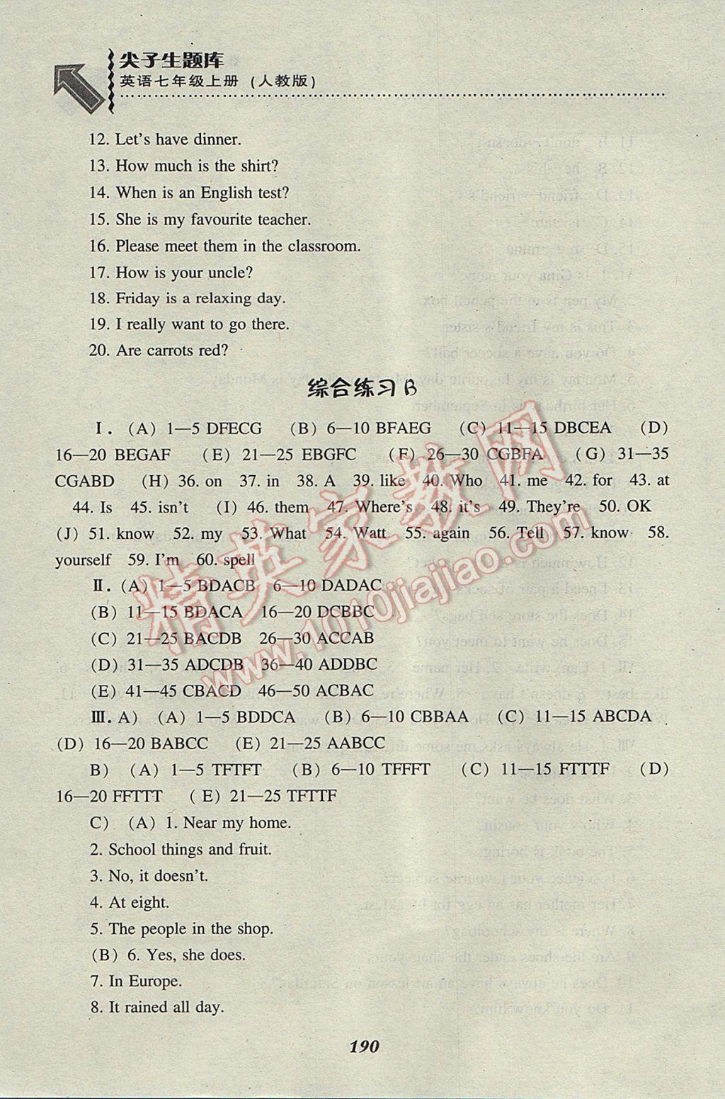 2017年尖子生題庫七年級(jí)英語上冊(cè)人教版 參考答案第26頁