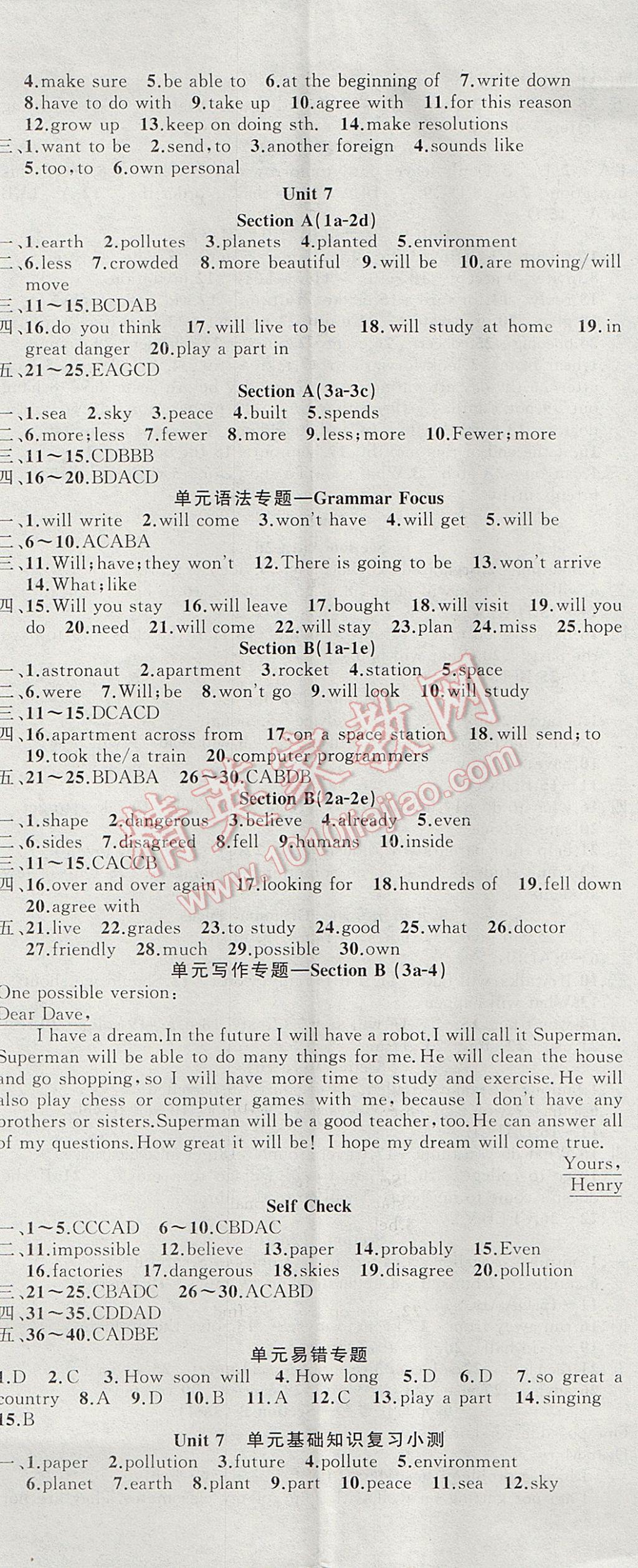 2017年黃岡100分闖關(guān)八年級英語上冊人教版 參考答案第8頁