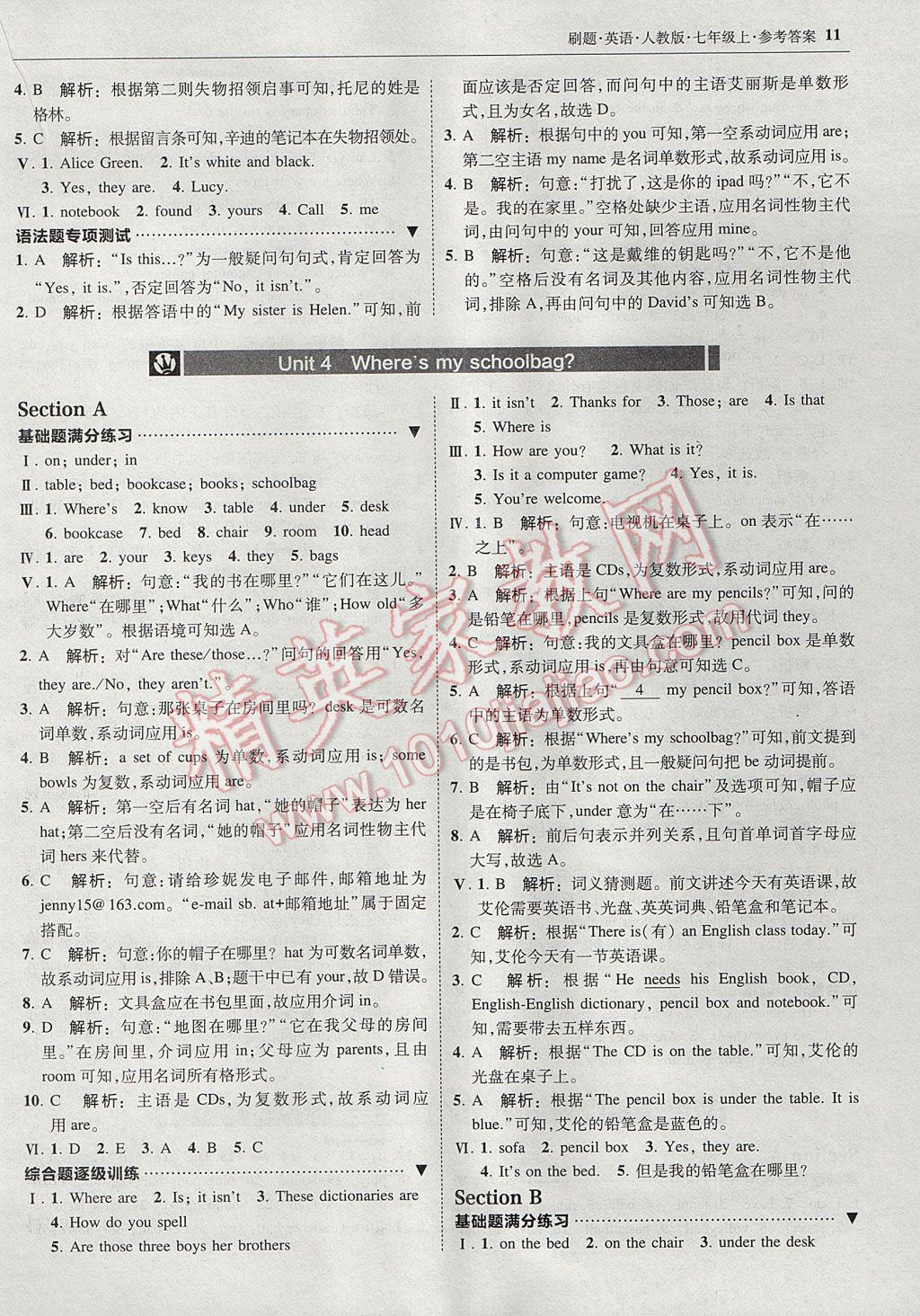 2017年北大绿卡刷题七年级英语上册人教版 参考答案第10页