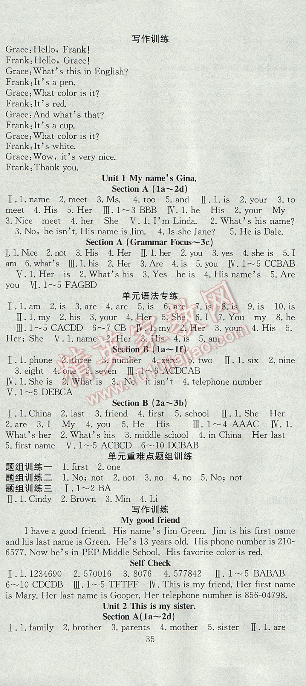 2017年七天学案学练考七年级英语上册人教版 参考答案第4页