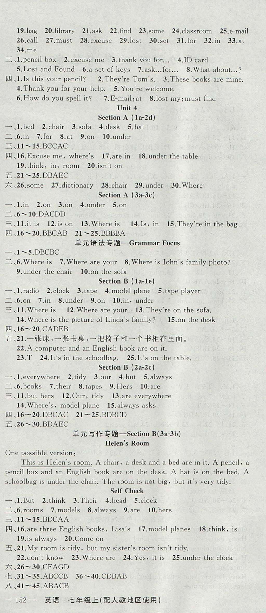 2017年黃岡100分闖關(guān)七年級(jí)英語(yǔ)上冊(cè)人教版 參考答案第6頁(yè)