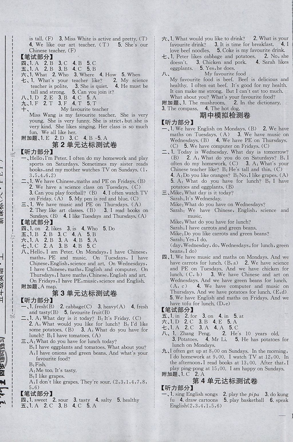 2017年全科王同步課時練習(xí)五年級英語上冊人教PEP版 參考答案第5頁