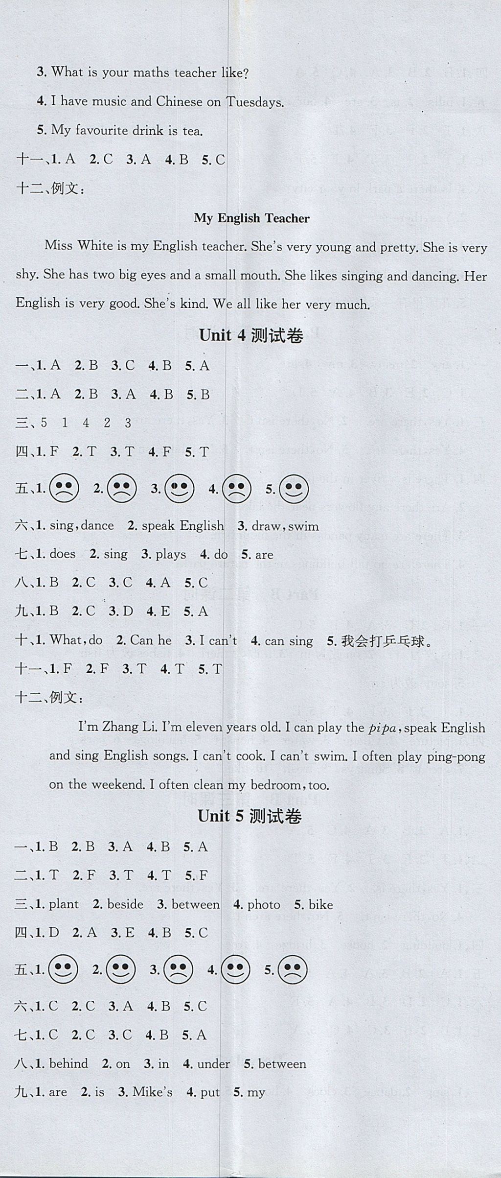 2017年名校課堂五年級(jí)英語(yǔ)上冊(cè)人教PEP版 參考答案第11頁(yè)