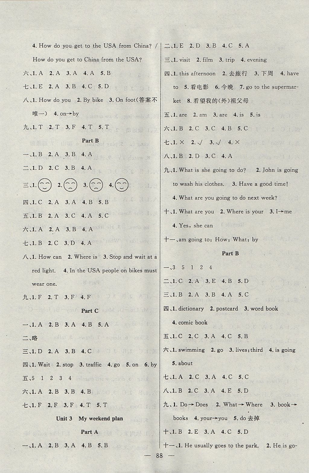 2017年百分學生作業(yè)本題練王六年級英語上冊人教PEP版 參考答案第2頁