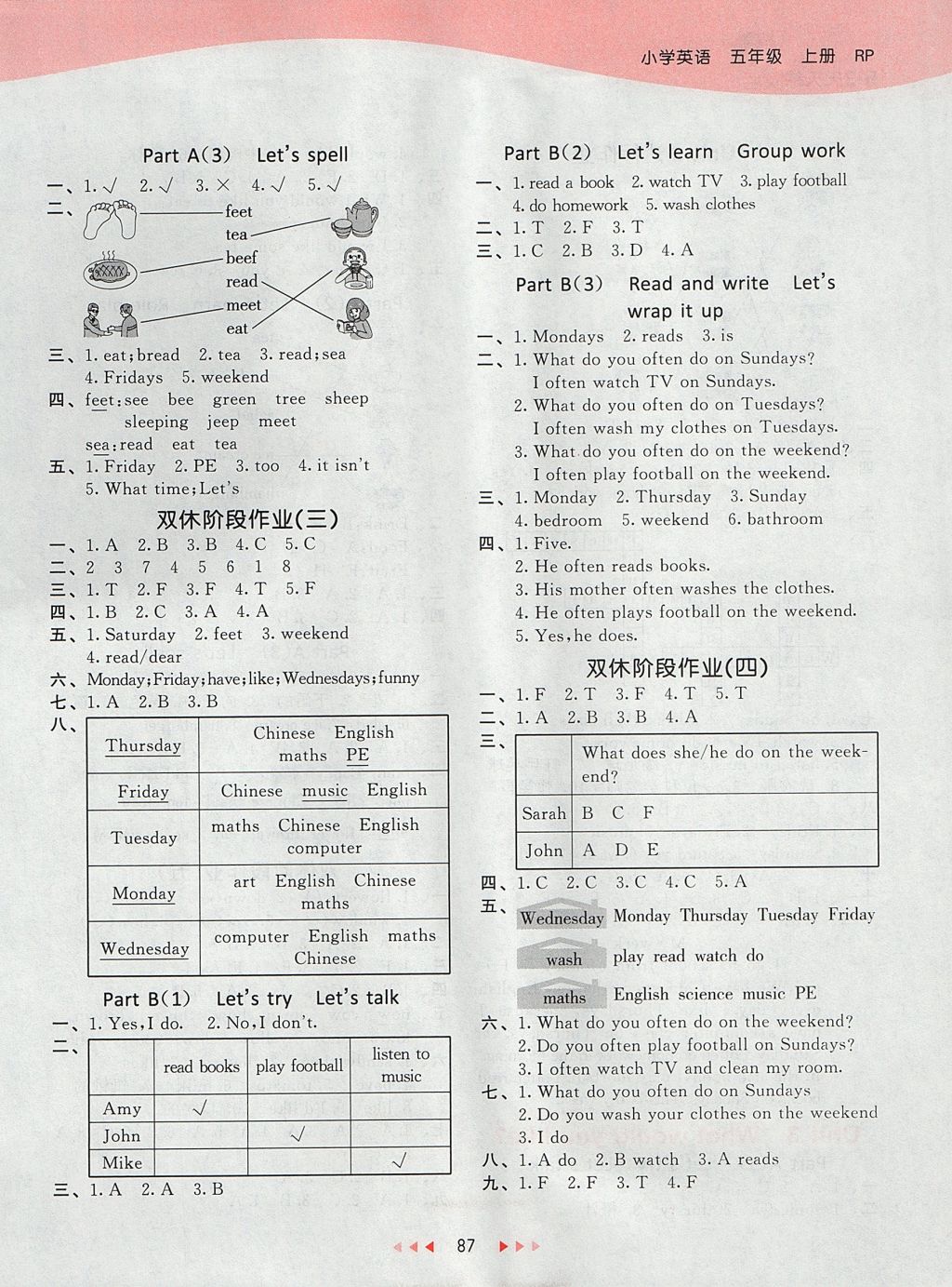 2017年53天天練小學英語五年級上冊人教PEP版 參考答案第7頁