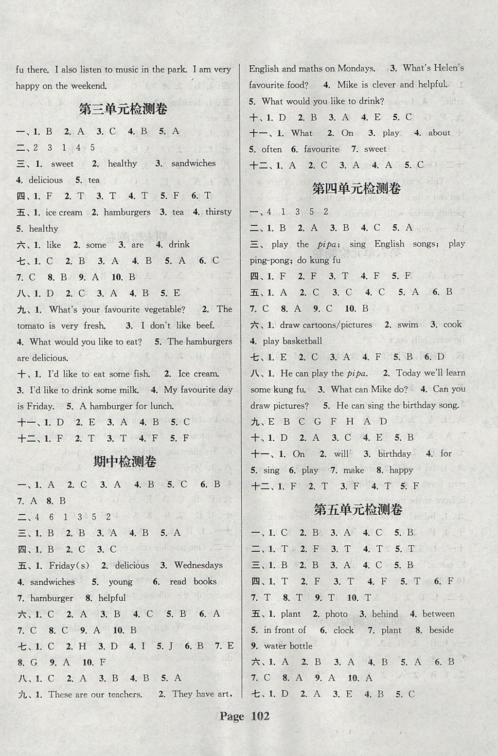 2017年通城學(xué)典課時新體驗五年級英語上冊人教PEP版 參考答案第10頁