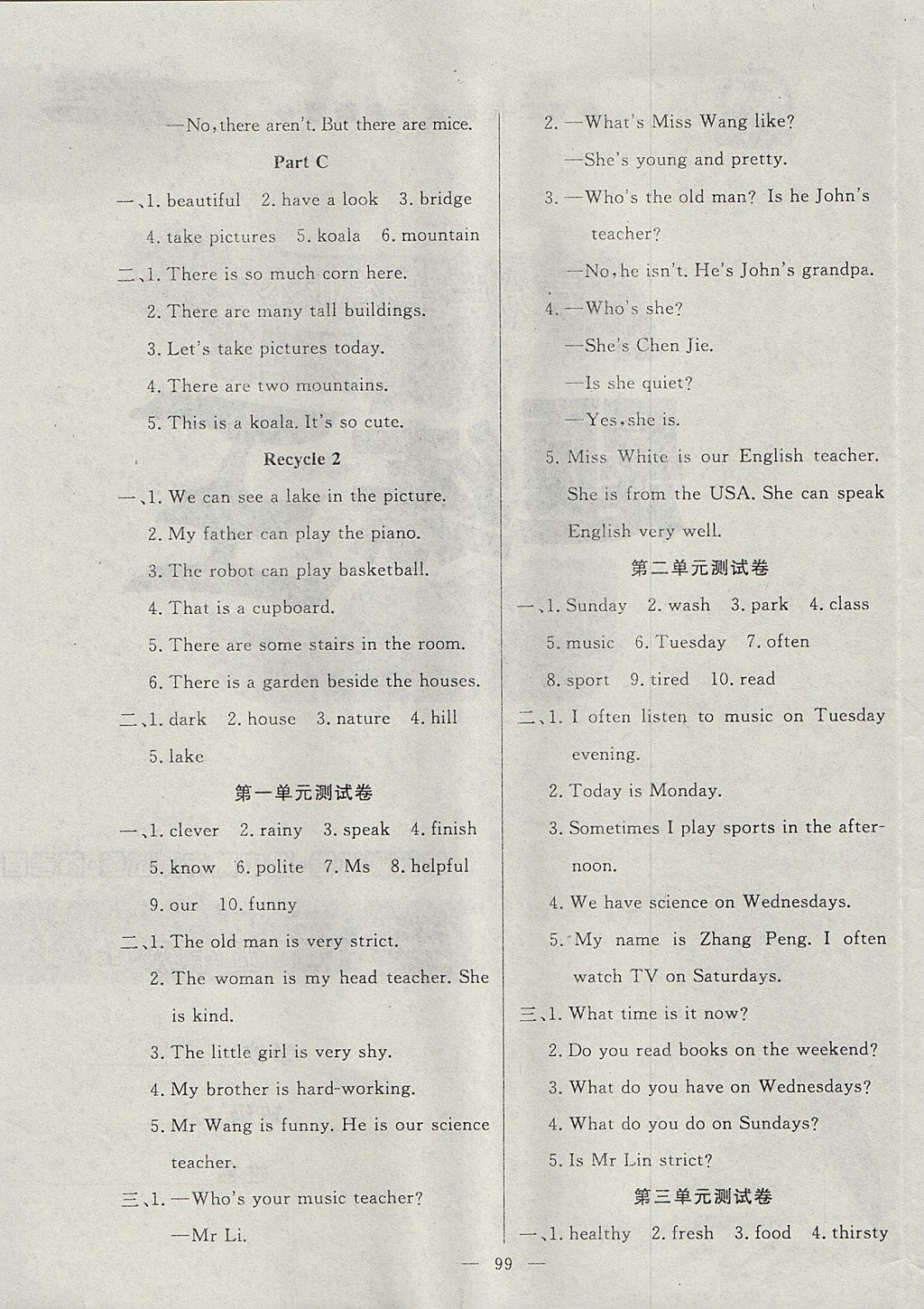 2017年百分學生作業(yè)本題練王五年級英語上冊人教PEP版 參考答案第13頁