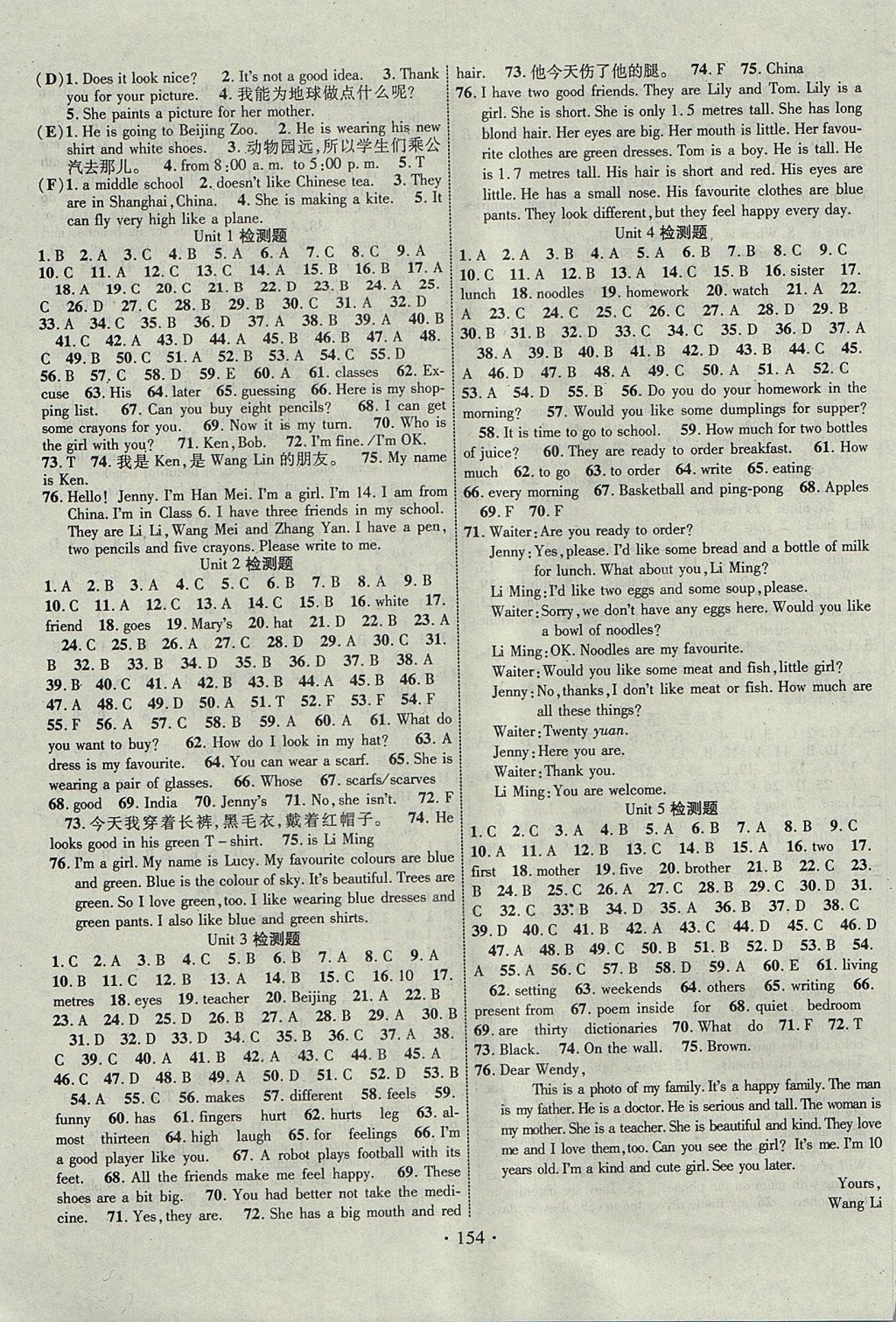 2017年暢優(yōu)新課堂七年級(jí)英語(yǔ)上冊(cè)冀教版 參考答案第7頁(yè)