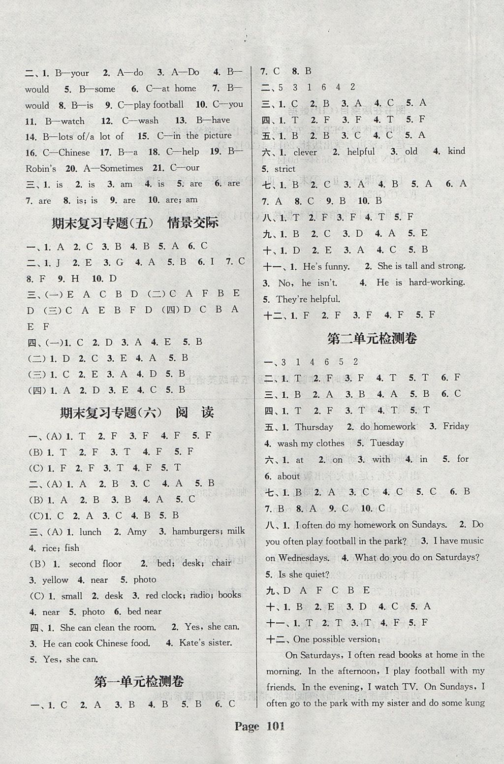 2017年通城學(xué)典課時(shí)新體驗(yàn)五年級(jí)英語(yǔ)上冊(cè)人教PEP版 參考答案第9頁(yè)