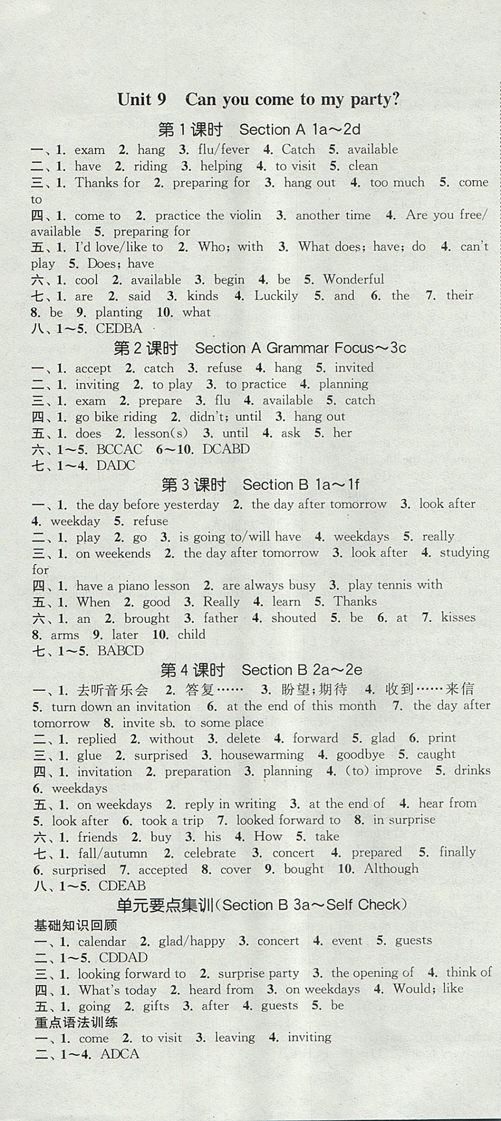 2017年通城學(xué)典課時(shí)作業(yè)本八年級(jí)英語(yǔ)上冊(cè)人教版浙江專用 參考答案第16頁(yè)