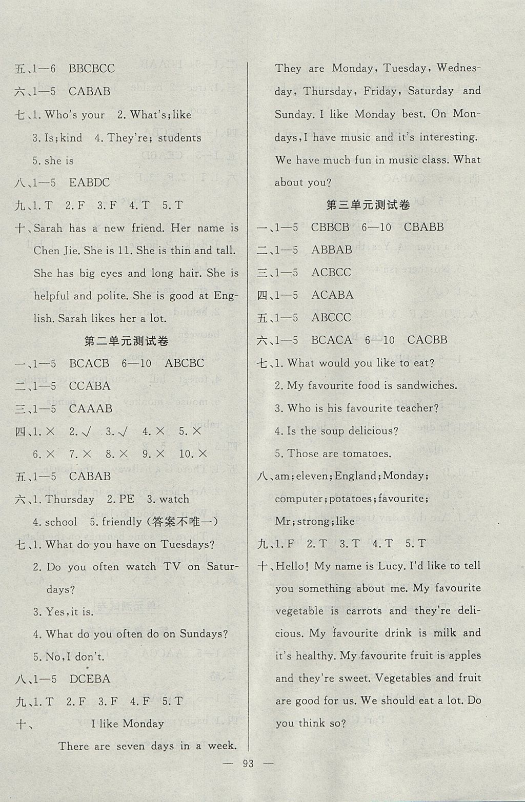 2017年百分學(xué)生作業(yè)本題練王五年級(jí)英語(yǔ)上冊(cè)人教PEP版 參考答案第7頁(yè)