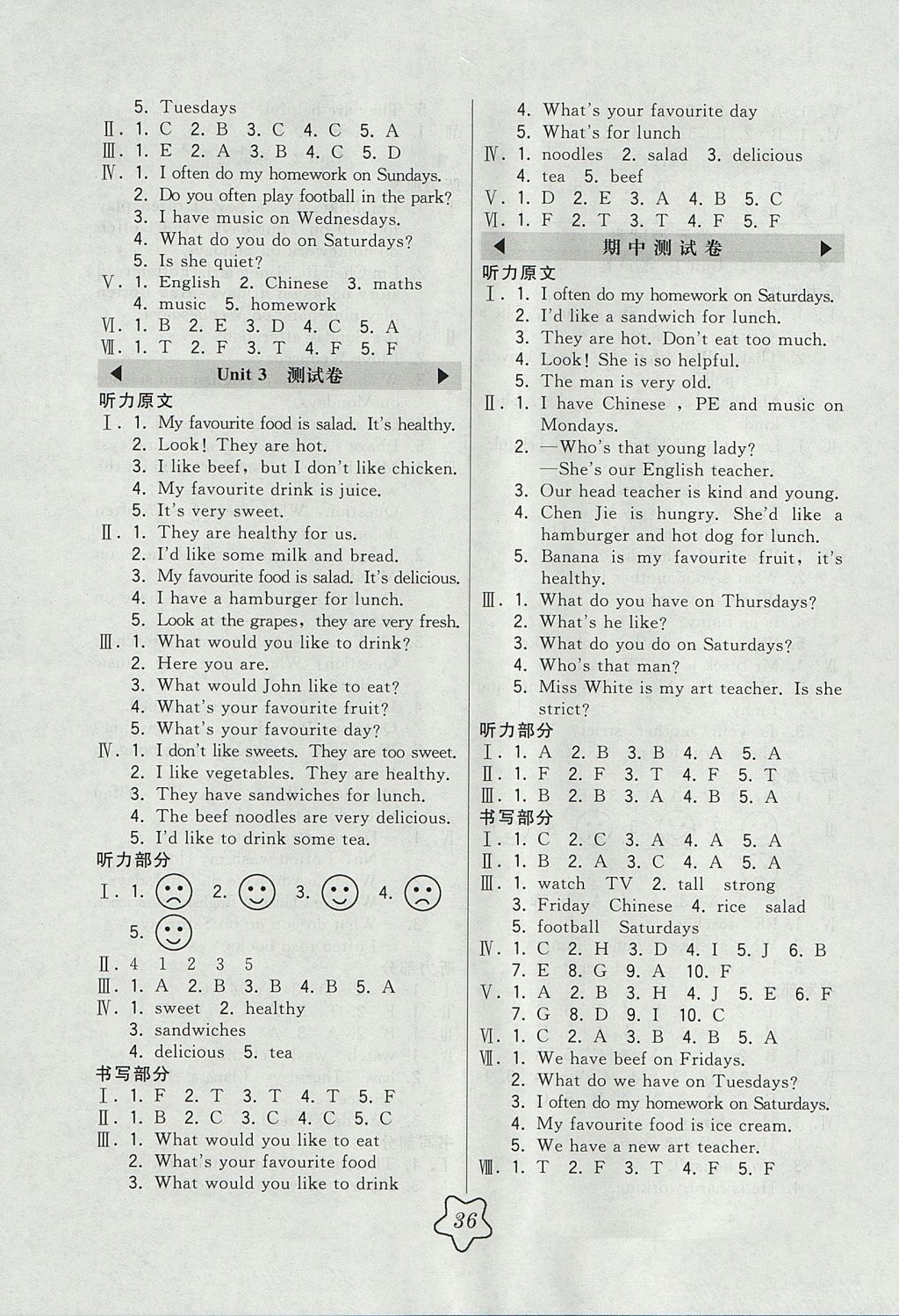 2017年北大綠卡五年級英語上冊人教PEP版 參考答案第4頁