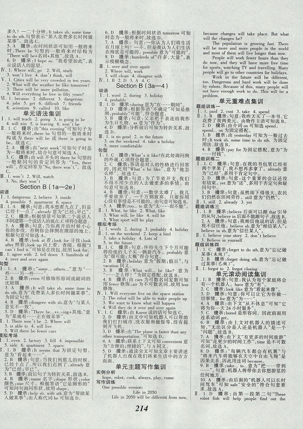 2017年全优课堂考点集训与满分备考八年级英语上册 参考答案第12页