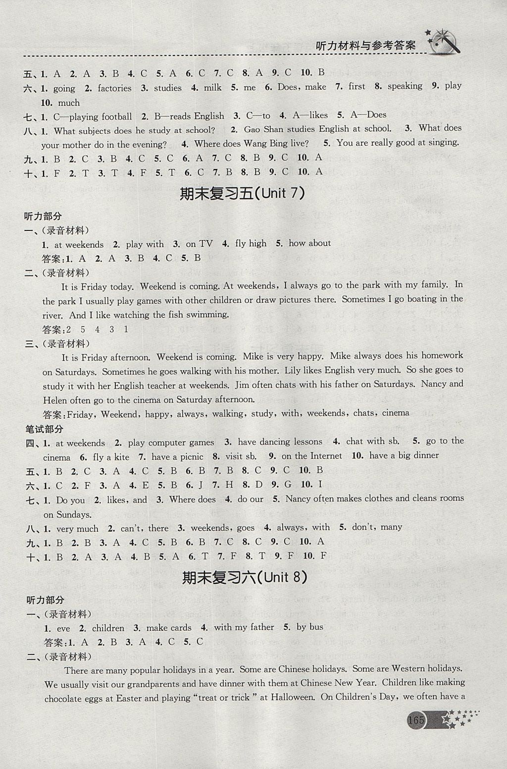 2017年名师点拨课时作业本五年级英语上册江苏版 参考答案第21页