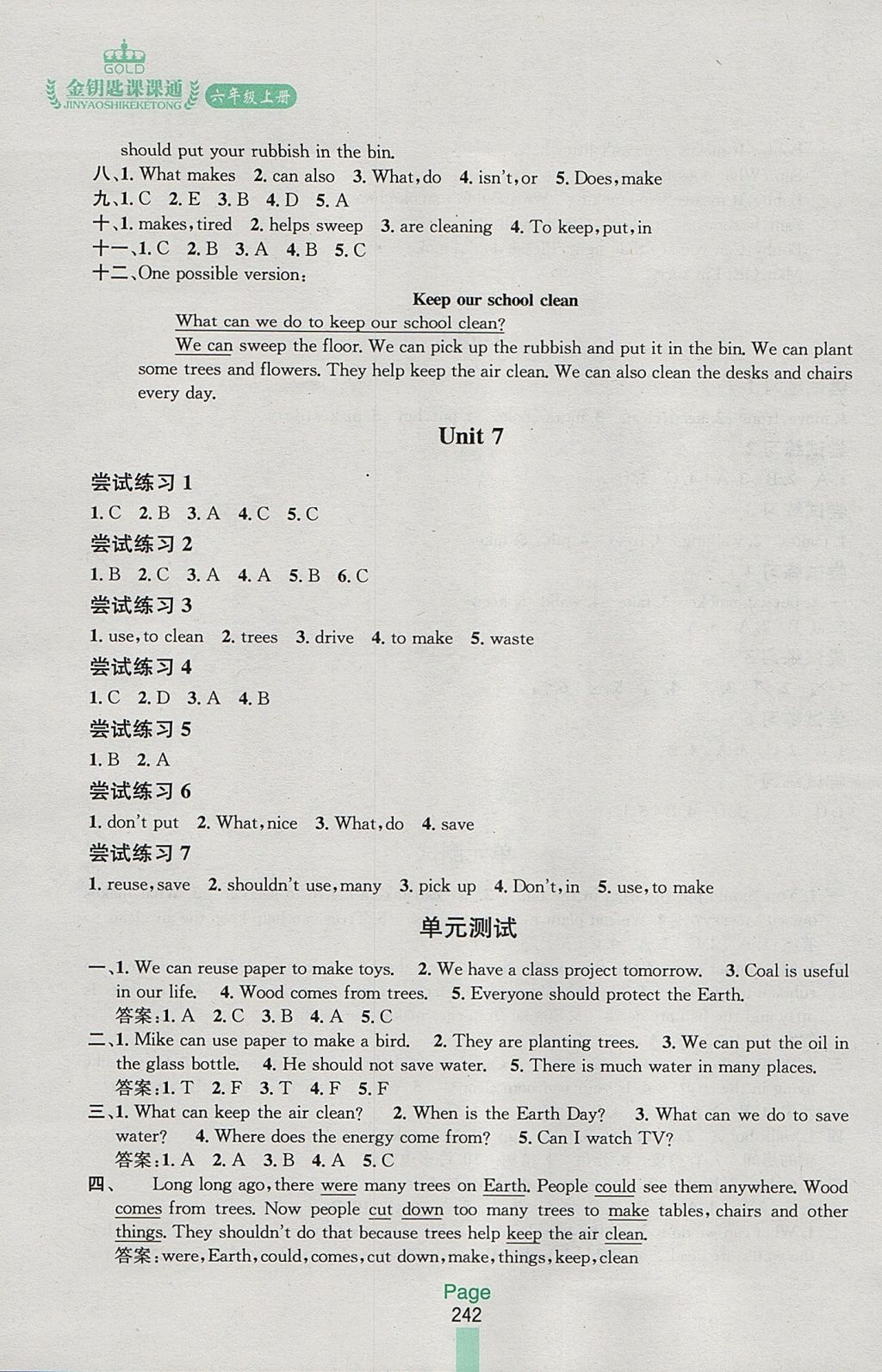 2017年金鑰匙課課通六年級(jí)英語上冊(cè)江蘇版 參考答案第10頁