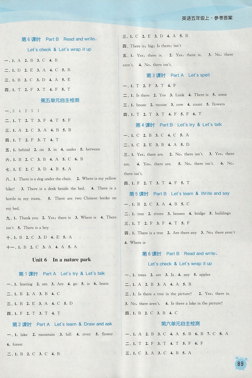 2017年通城学典课时作业本五年级英语上册人教PEP版 参考答案第9页