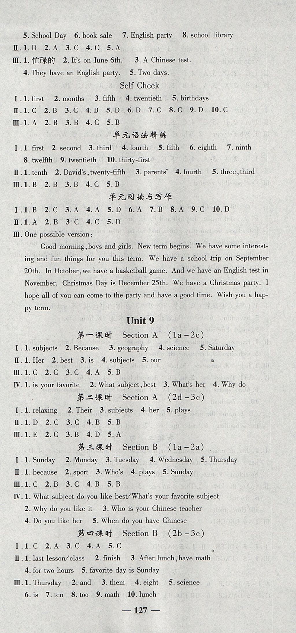 2017年高效學(xué)案金典課堂七年級英語上冊人教版 參考答案第9頁