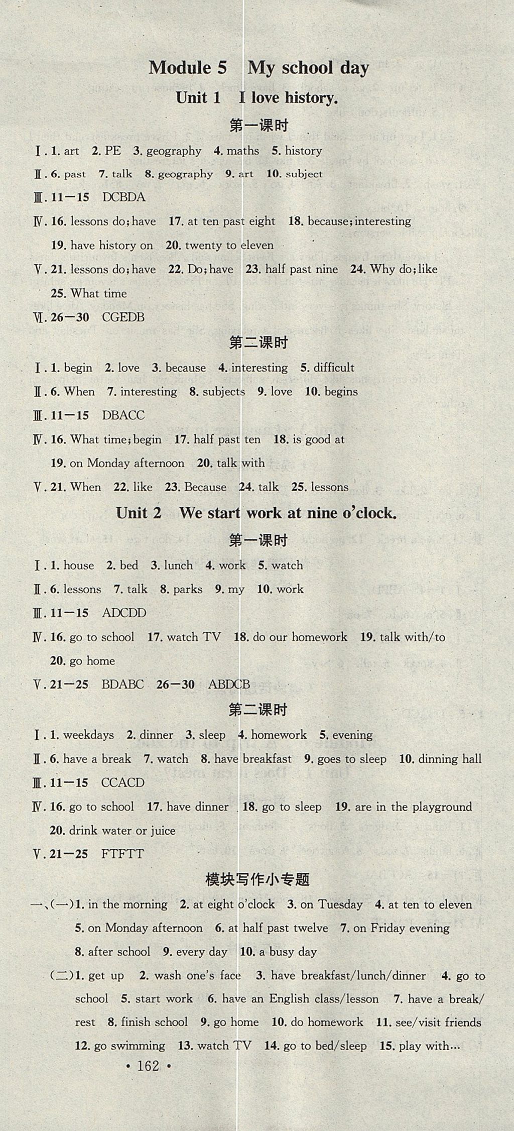 2017年名校課堂滾動(dòng)學(xué)習(xí)法七年級(jí)英語(yǔ)上冊(cè)外研版黑龍江教育出版社 參考答案第9頁(yè)