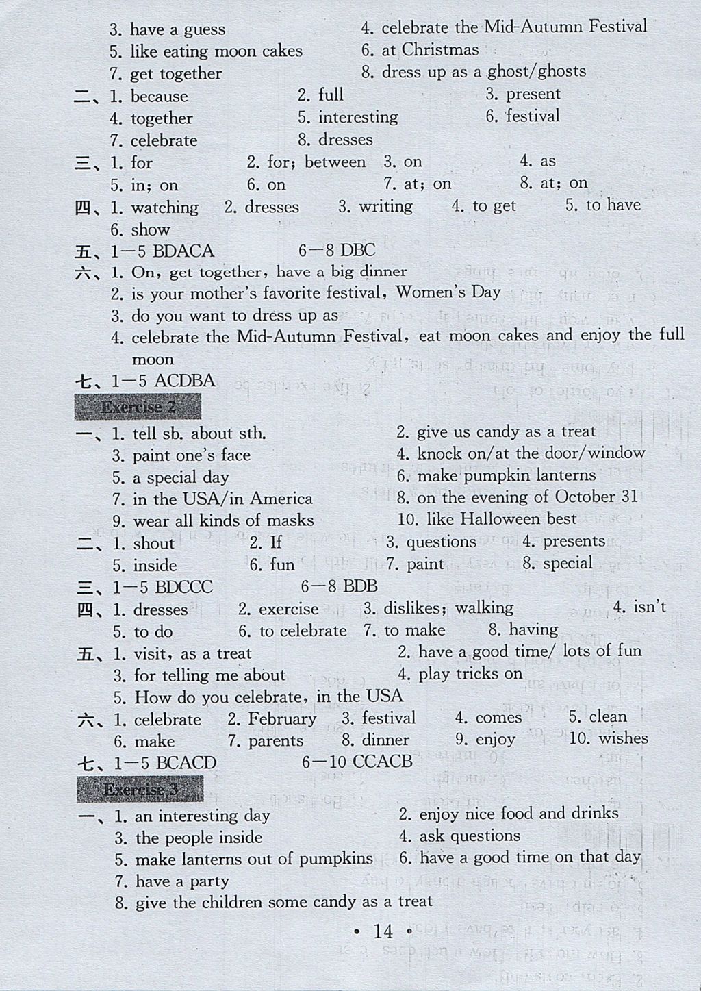 2017年綜合素質學英語隨堂反饋2七年級上冊 參考答案第13頁