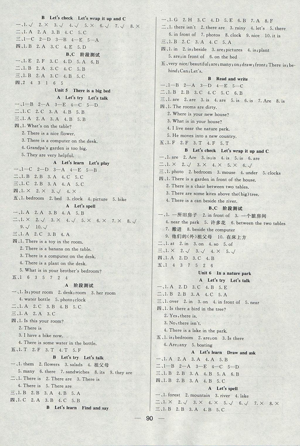 2017年好成績(jī)1加1學(xué)習(xí)導(dǎo)航五年級(jí)英語上冊(cè)人教版 參考答案第4頁