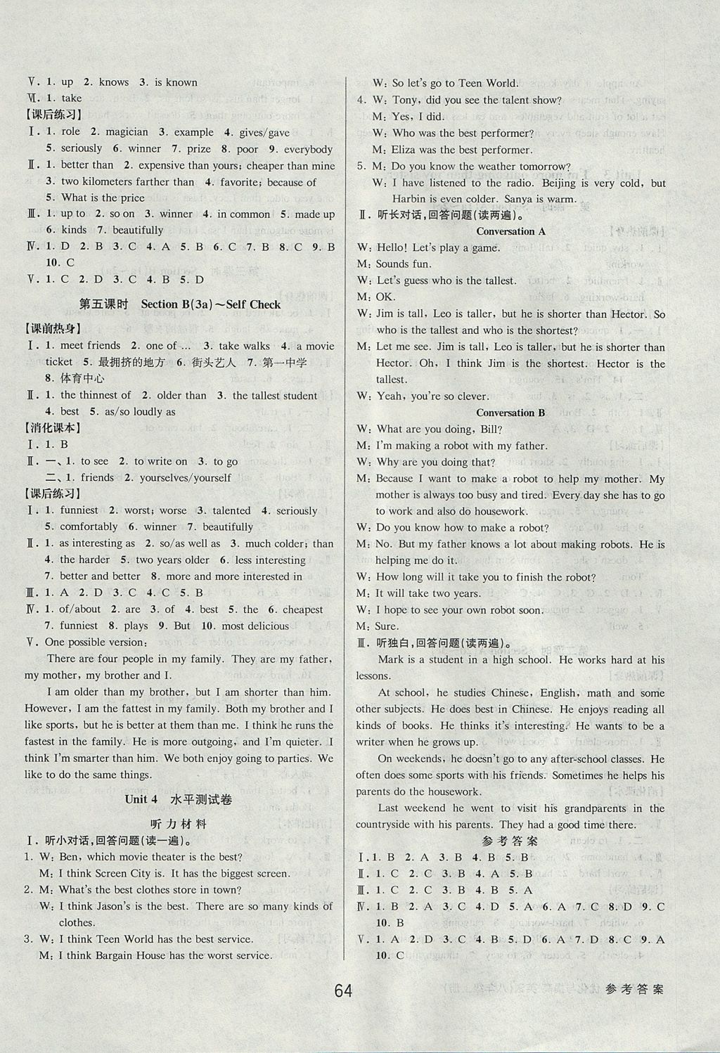 2017年初中新學(xué)案優(yōu)化與提高八年級(jí)英語(yǔ)上冊(cè) 參考答案第8頁(yè)