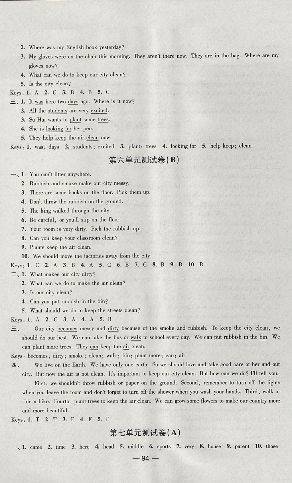 2017年随堂练1加2课课练单元卷六年级英语上册江苏版 参考答案第22页