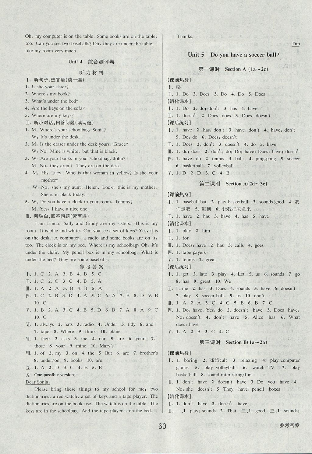 2017年初中新學(xué)案優(yōu)化與提高七年級(jí)英語(yǔ)上冊(cè)人教版 參考答案第8頁(yè)