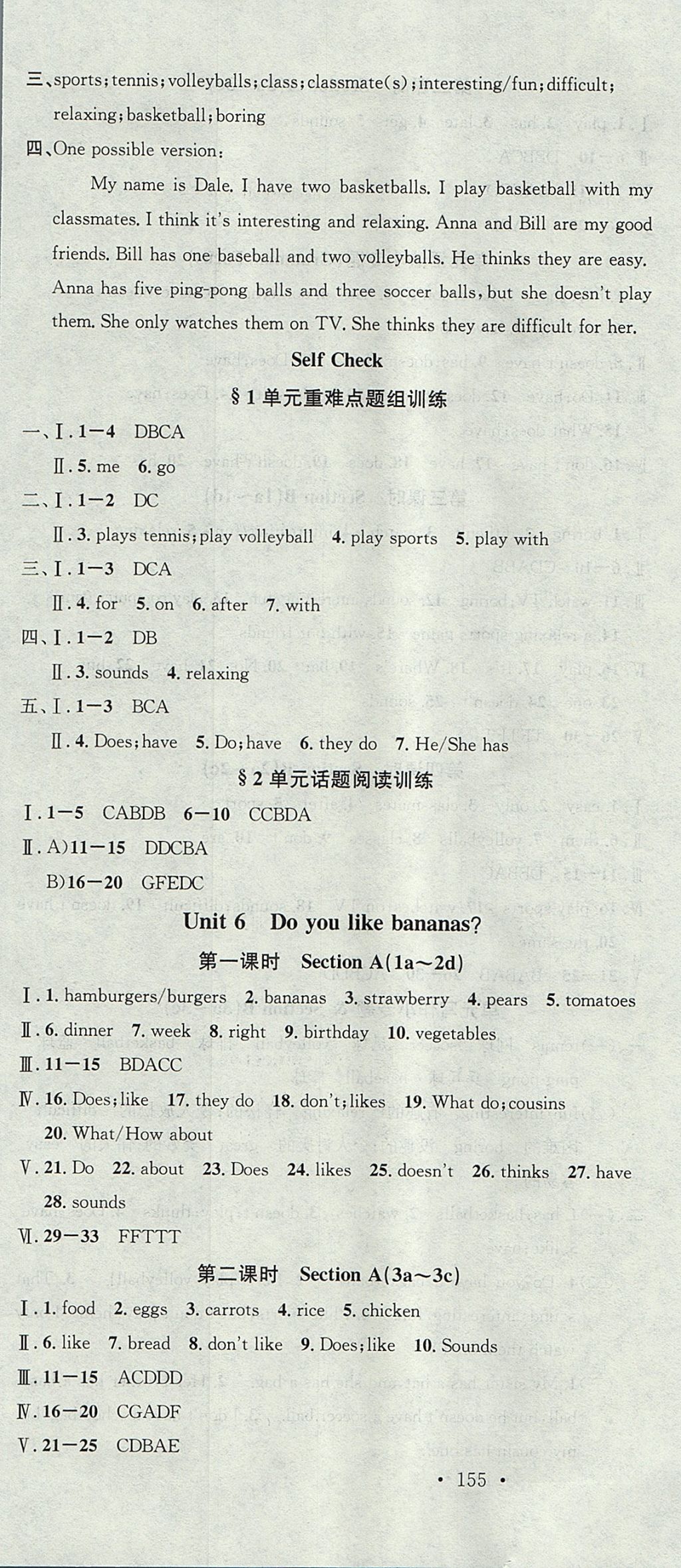 2017年名校課堂滾動學(xué)習(xí)法七年級英語上冊人教版黑龍江教育出版社 參考答案第10頁