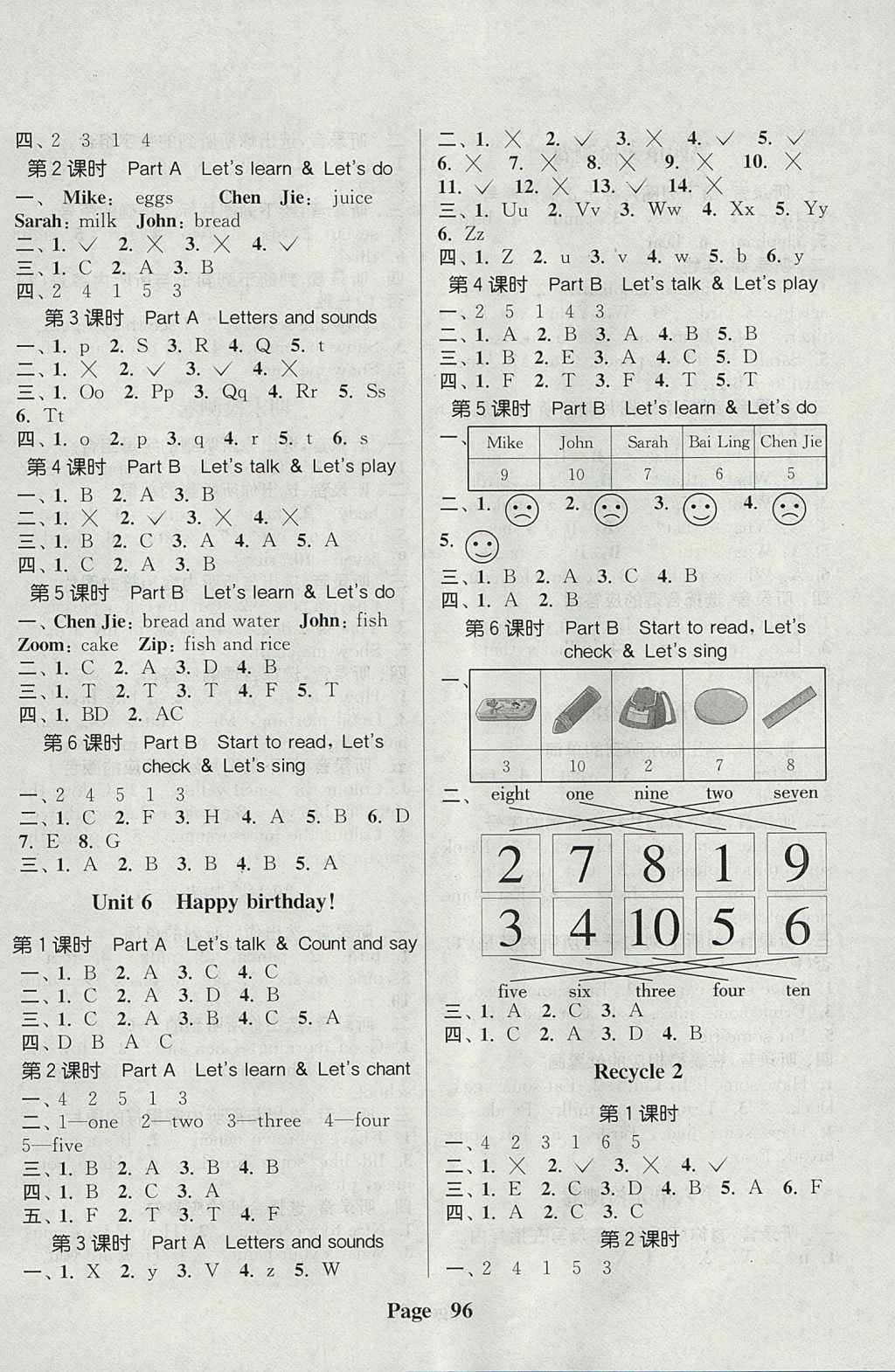 2017年通城學(xué)典課時(shí)新體驗(yàn)三年級英語上冊人教PEP版 參考答案第8頁