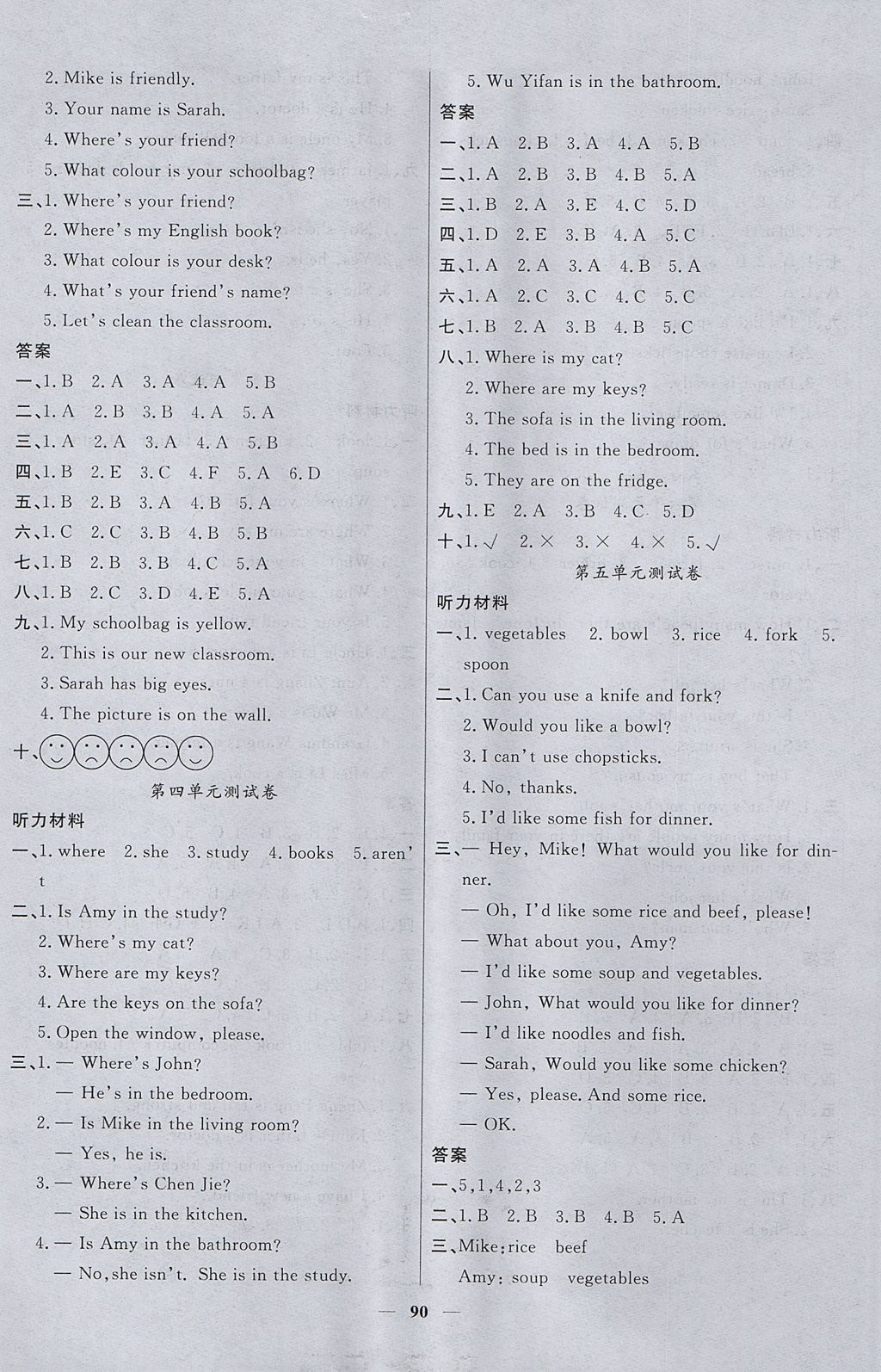 2017年智慧樹(shù)同步講練測(cè)四年級(jí)英語(yǔ)上冊(cè)人教PEP版 參考答案第6頁(yè)