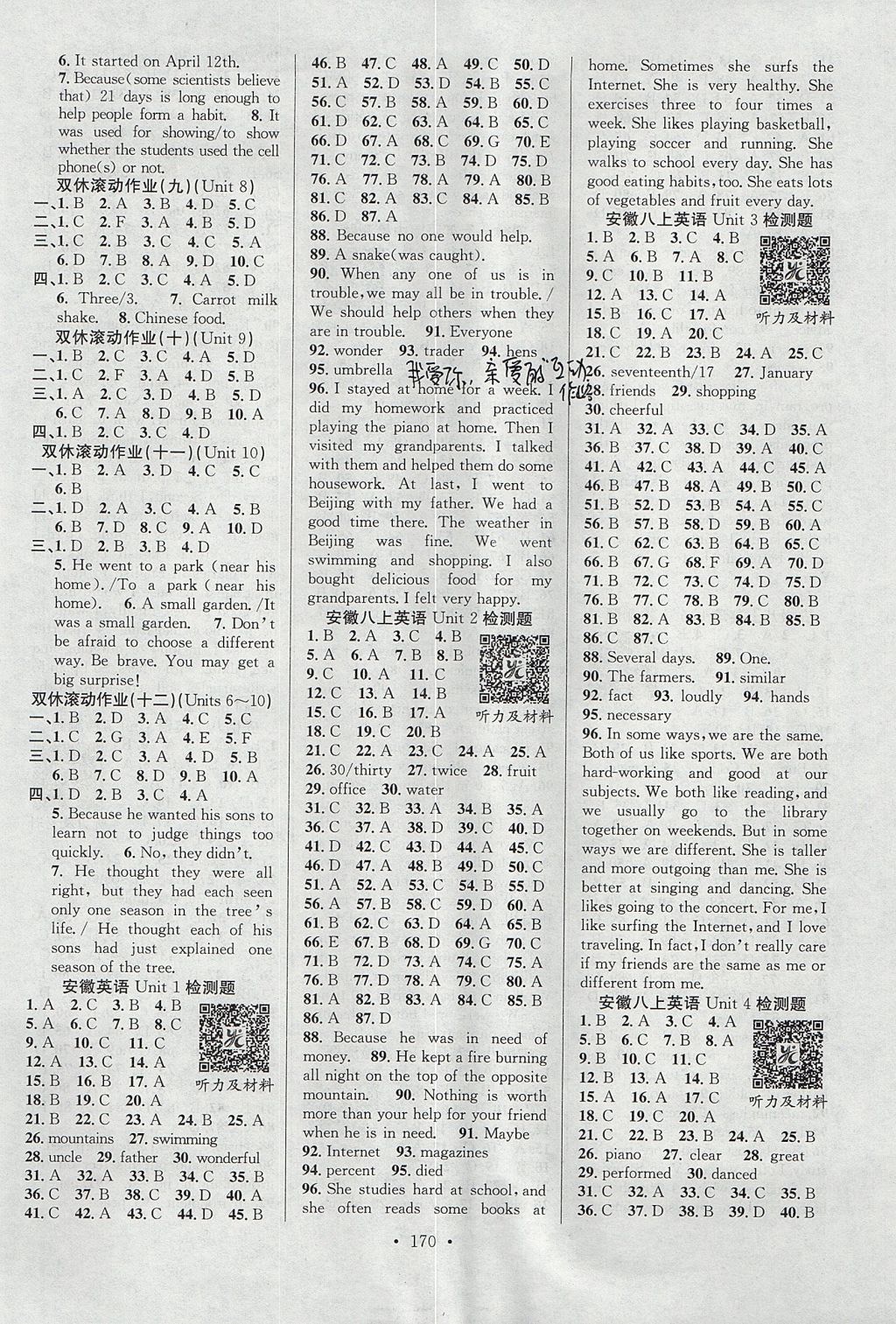 2017年課堂導(dǎo)練1加5八年級(jí)英語(yǔ)上冊(cè)人教版安徽專(zhuān)用 參考答案第6頁(yè)