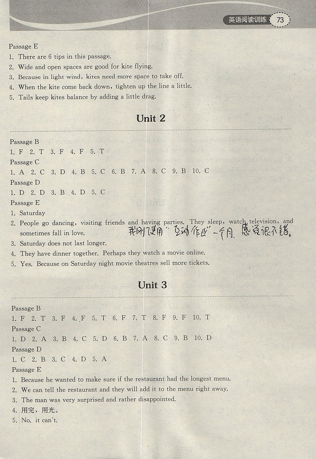 2017年长江作业本初中英语阅读训练八年级上册人教版 参考答案第2页