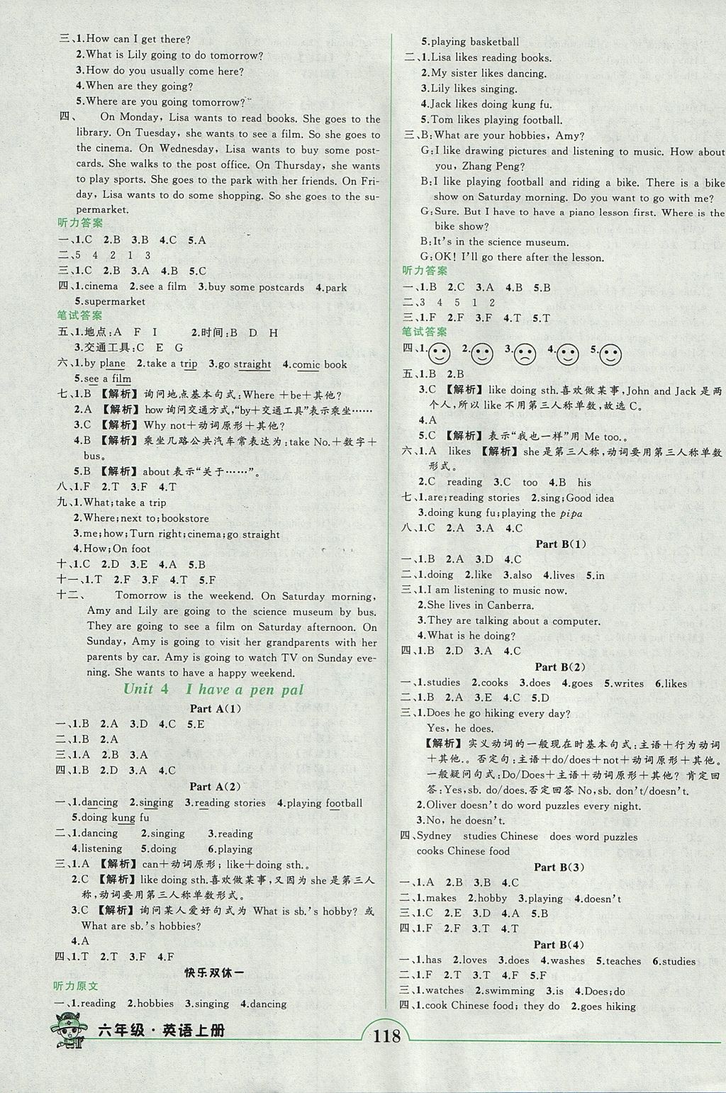 2017年黃岡狀元成才路狀元作業(yè)本六年級(jí)英語上冊(cè)人教PEP版 參考答案第4頁