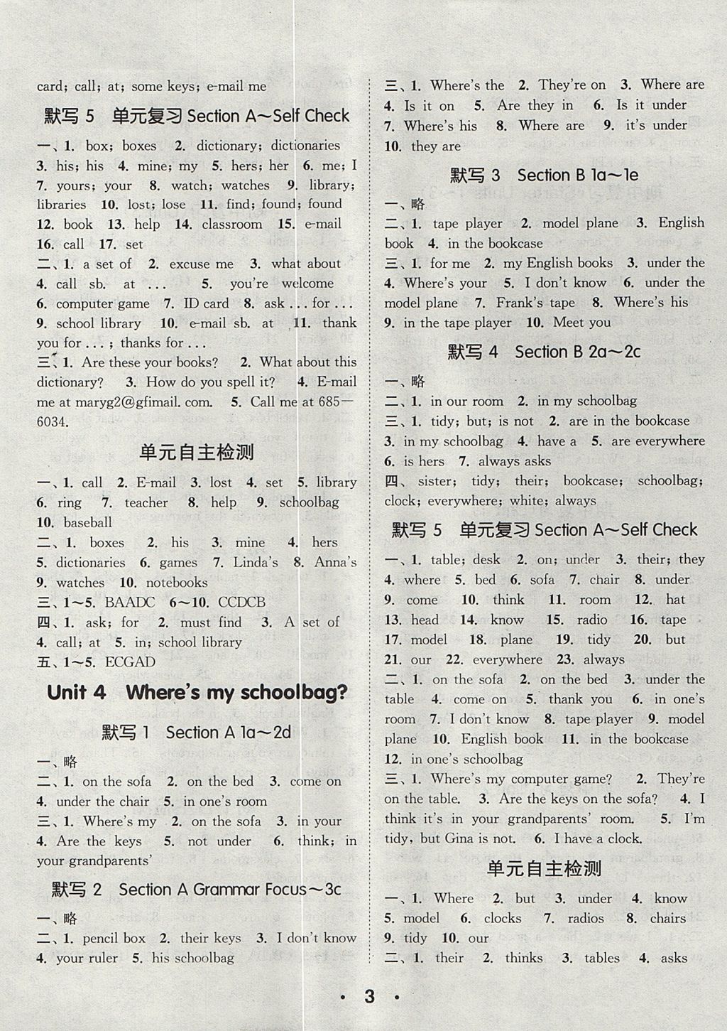 2017年通城學(xué)典初中英語(yǔ)默寫(xiě)能手七年級(jí)上冊(cè)人教版 參考答案第3頁(yè)