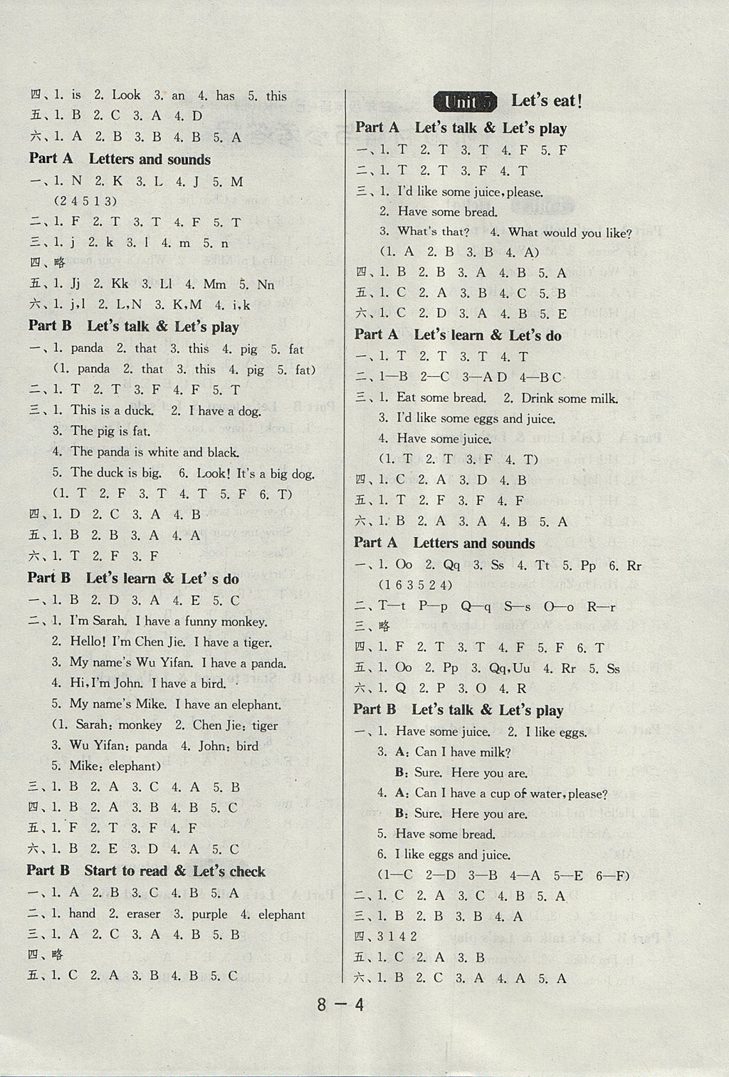 2017年1課3練單元達(dá)標(biāo)測(cè)試三年級(jí)英語上冊(cè)人教PEP版三起 參考答案第4頁